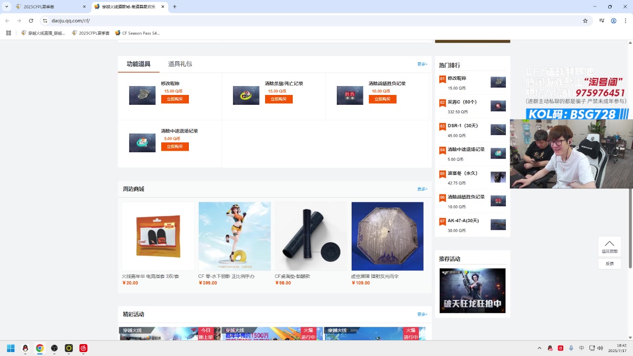 【2025-07-17 18点场】白鲨AyoM：今天排位新赛季1个飞机五把排位！