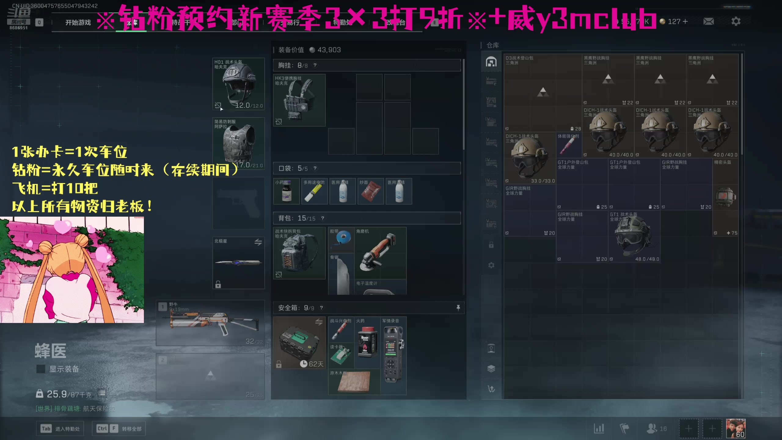 【2025-07-16 19点场】ImYamou：我是大坝刮地鼠，耶！