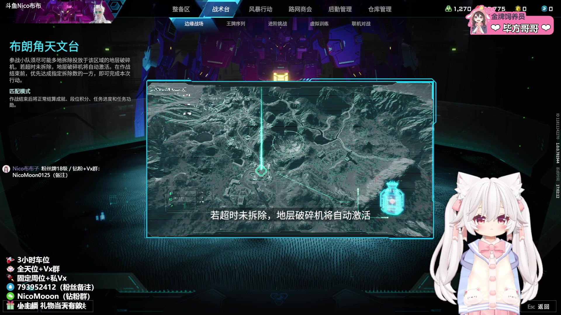 【2025-07-10 16点场】Nico布布子：布布❤带粉上车，驯龙高手！