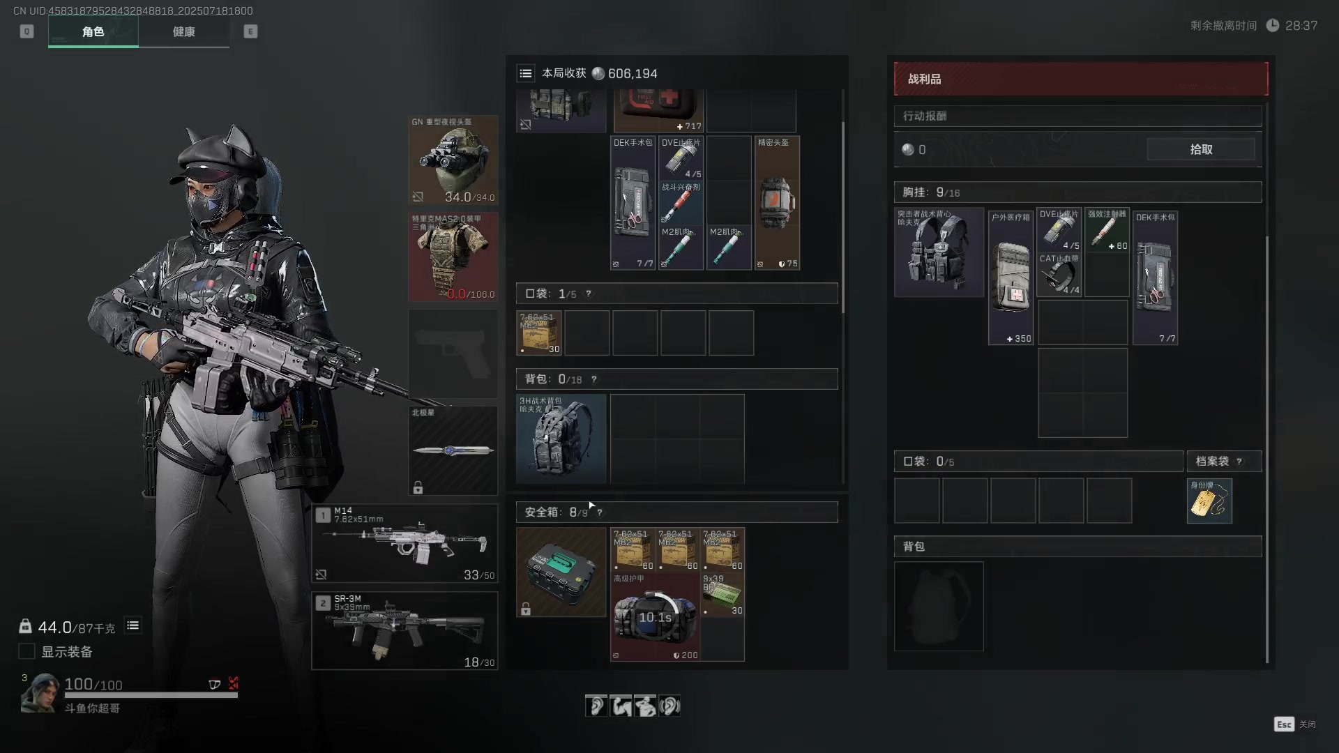 【2025-07-18 17点场】CSGO馒头：静下心来该上班了 6959154