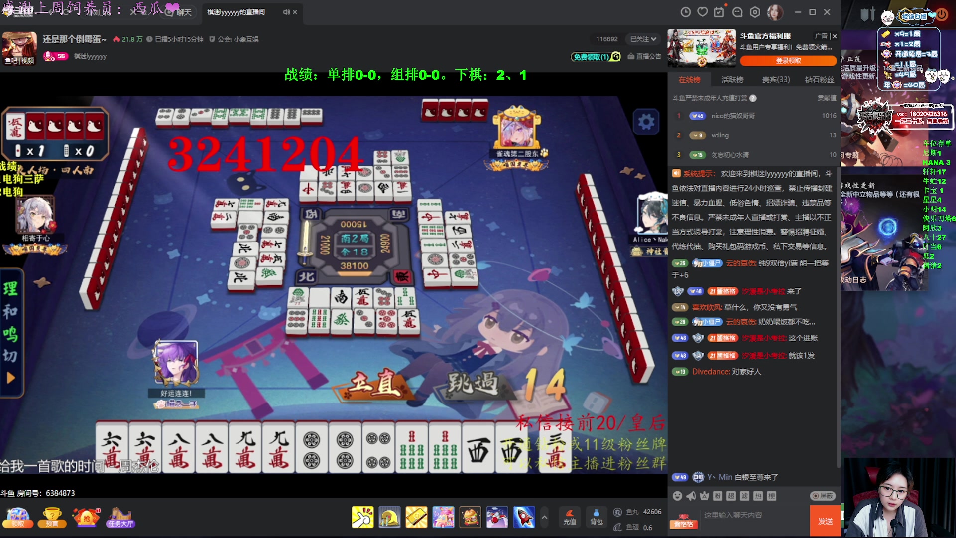 【2025-07-18 00点场】汐湲是小考拉：【汐湲】7.17~磨个刀