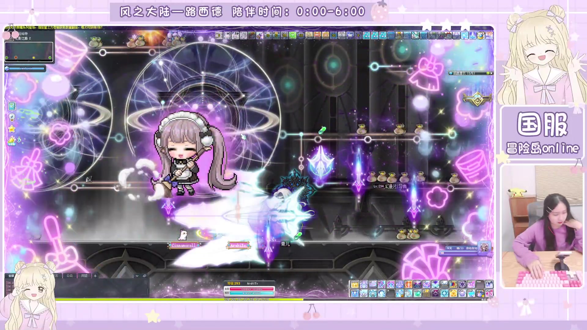 【2025-07-17 03点场】顾青ArakiYoko：青儿：御剑骑士天下无敌