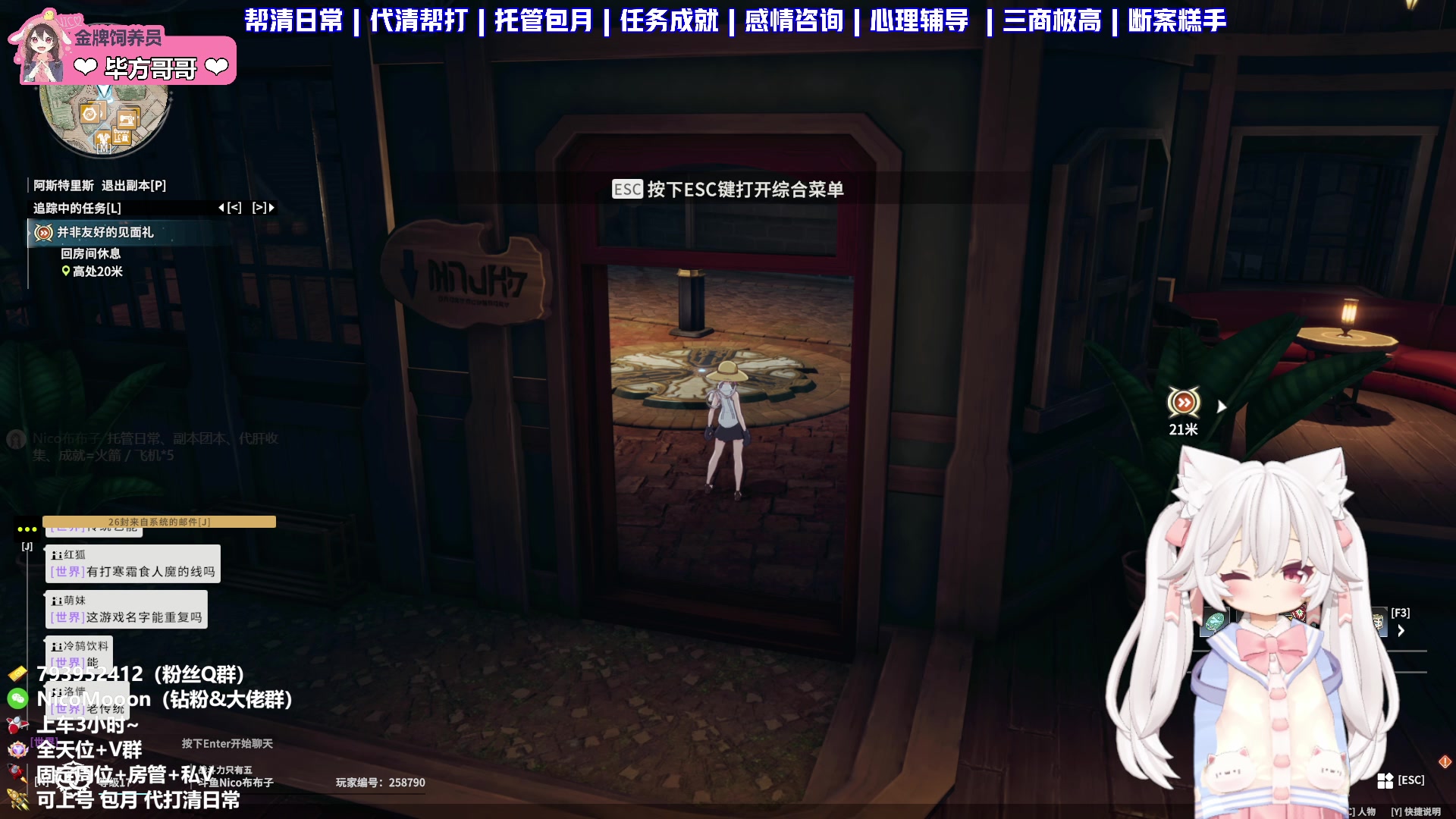 【2025-07-17 12点场】Nico布布子：带粉上车❤7.17星痕为誓 携手共鸣！