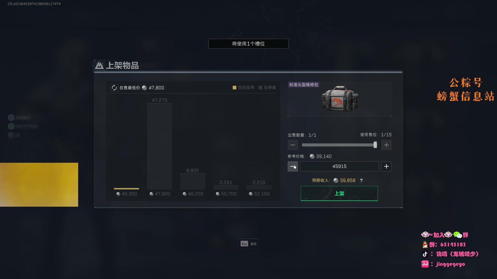 【2025-07-17 21点场】龙城靖少：靖少带你驰骋监狱