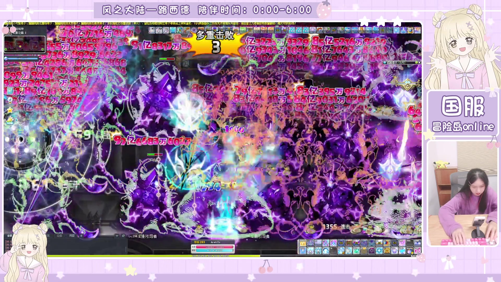 【2025-07-17 05点场】顾青ArakiYoko：青儿：御剑骑士天下无敌