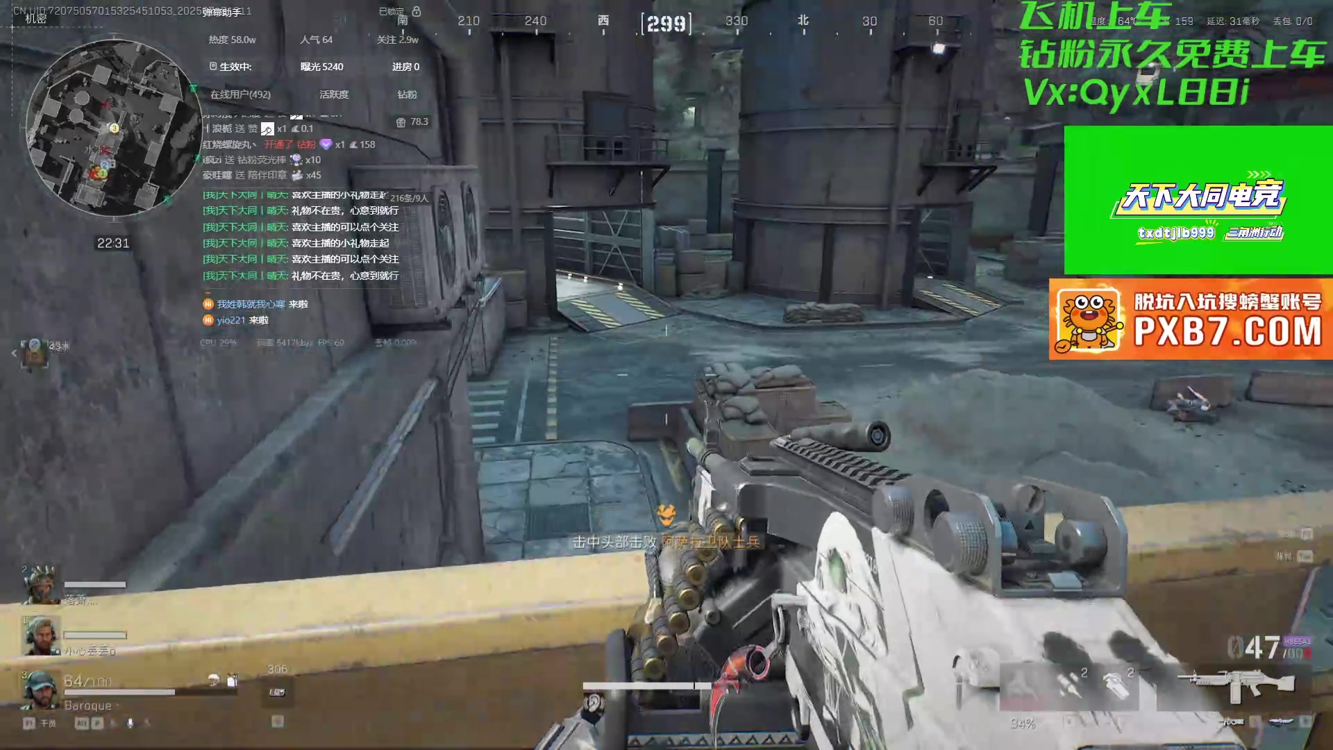 【2025-07-18 12点场】天下大同丨晴天：33部门哈夫币不排队