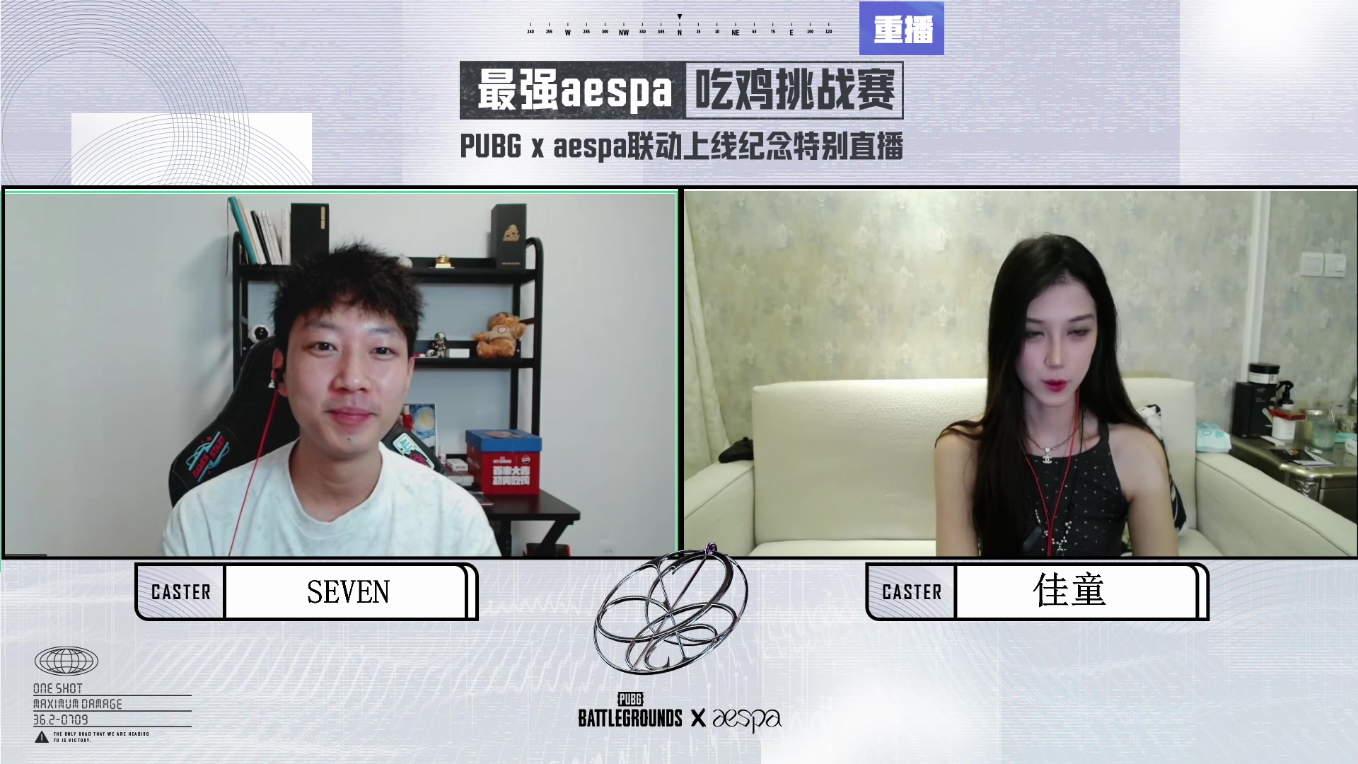 【2025-07-18 03点场】斗鱼吃鸡活动：【吃鸡游戏】最强aespa吃鸡挑战赛