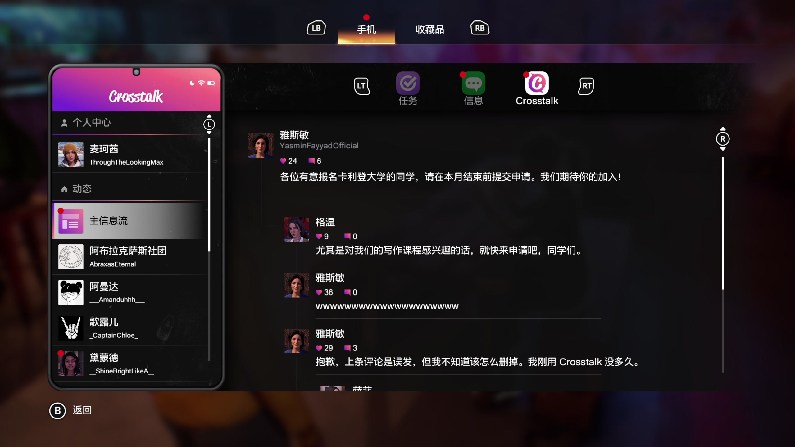 【2025-07-18 07点场】布鲁斯菲尔：MAX的奇异人生