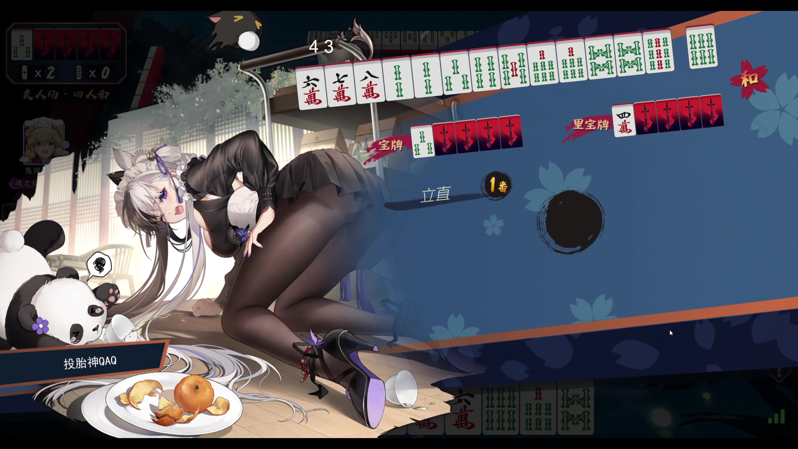 【2025-07-18 03点场】叫我老陈就好了：来这里开心的搞事业就好！！
