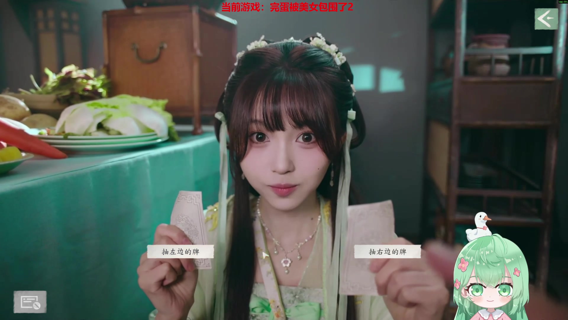 【2025-07-17 23点场】阿雅Midori：来这里脚麻吗就好了