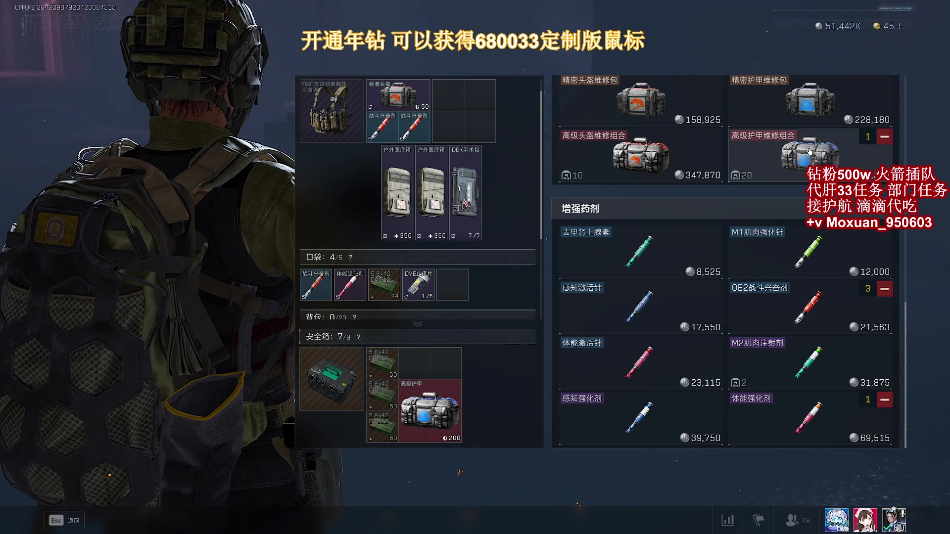 【2025-07-16 02点场】大姨Nidayi：【大姨】已完成5个33