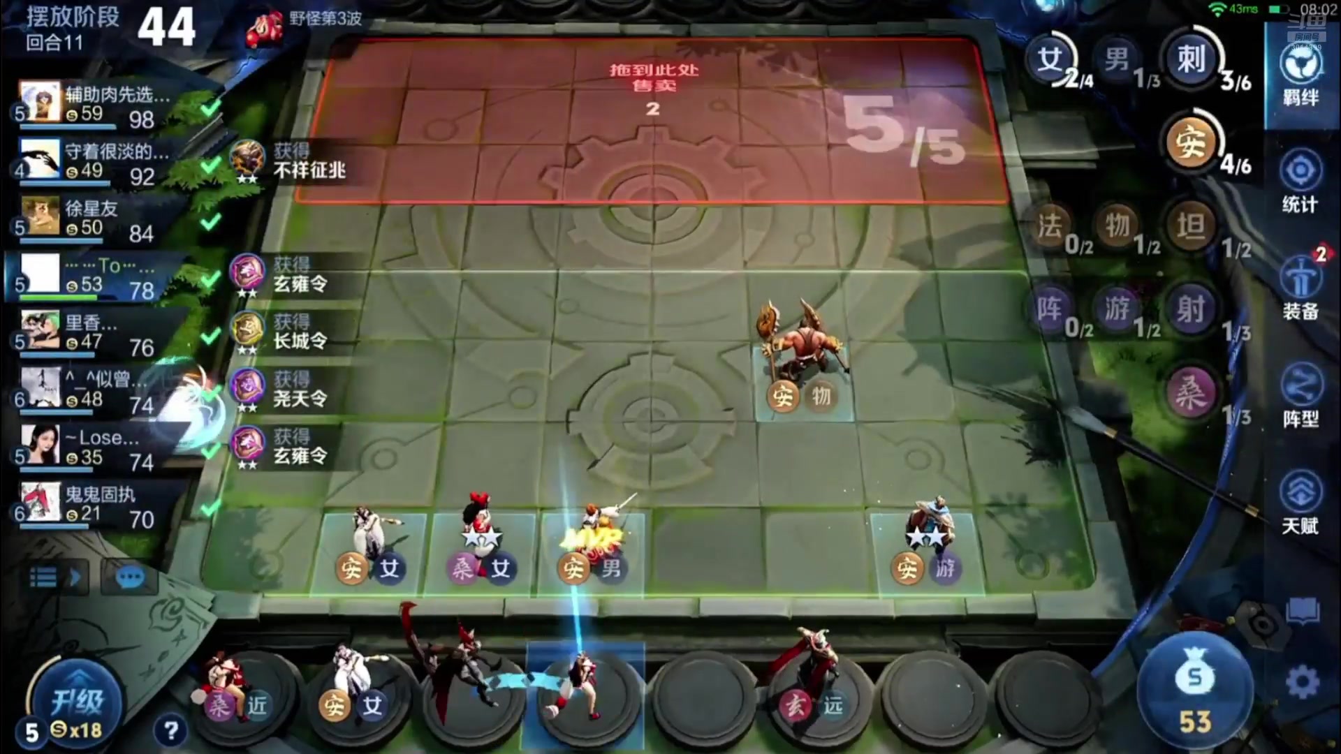 【2025-07-18 14点场】甄知棒：吕布婉儿1V10，魔种起舞蹦迪飞