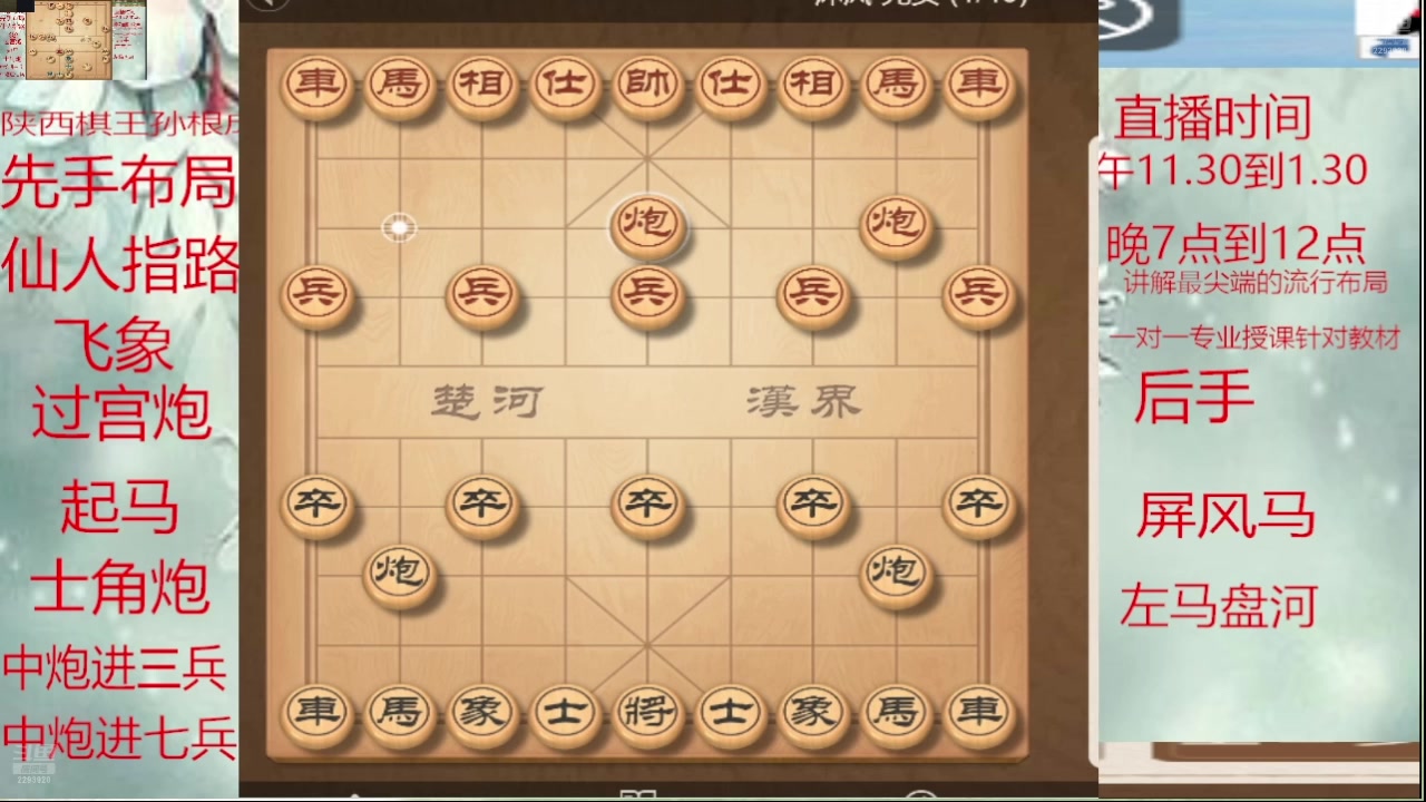 【2025-07-18 02点场】日月轮回888：巅峰布局全能大师