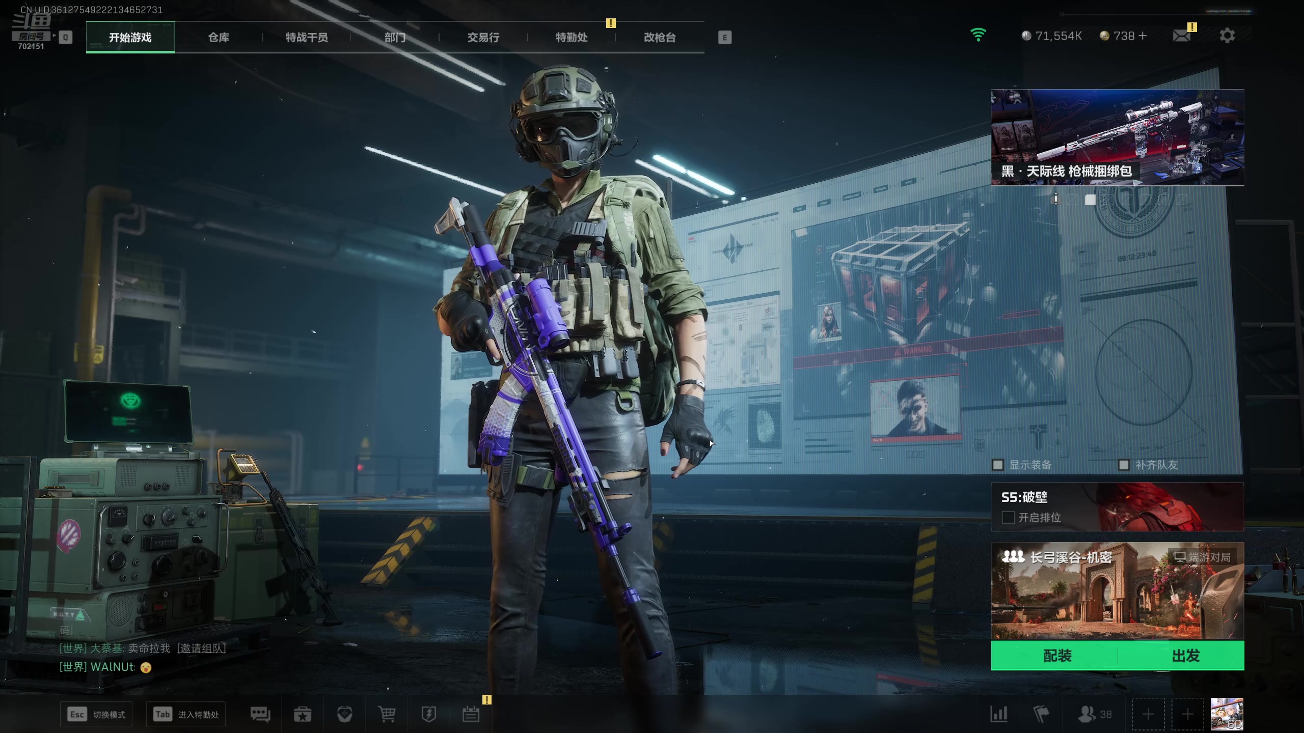 【2025-07-18 16点场】GY阳哥：三角洲 冲刺8亿跑刀赛