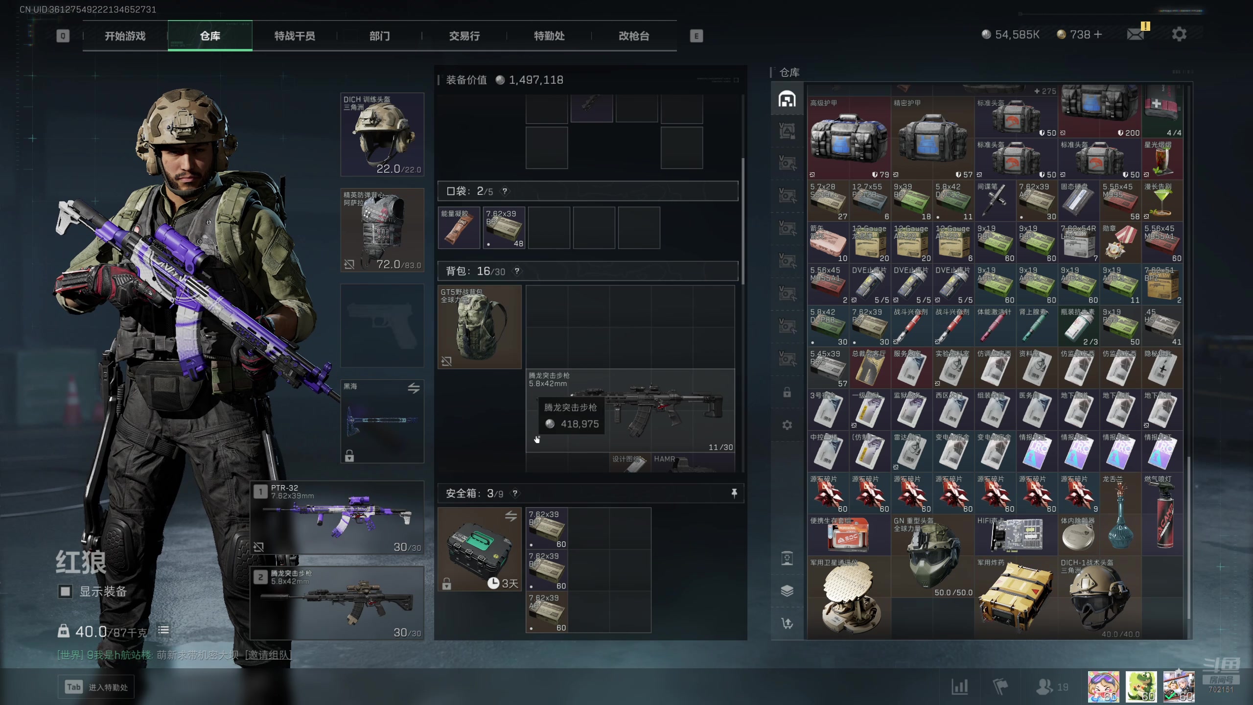 【2025-07-18 10点场】GY阳哥：三角洲 冲刺8亿跑刀赛