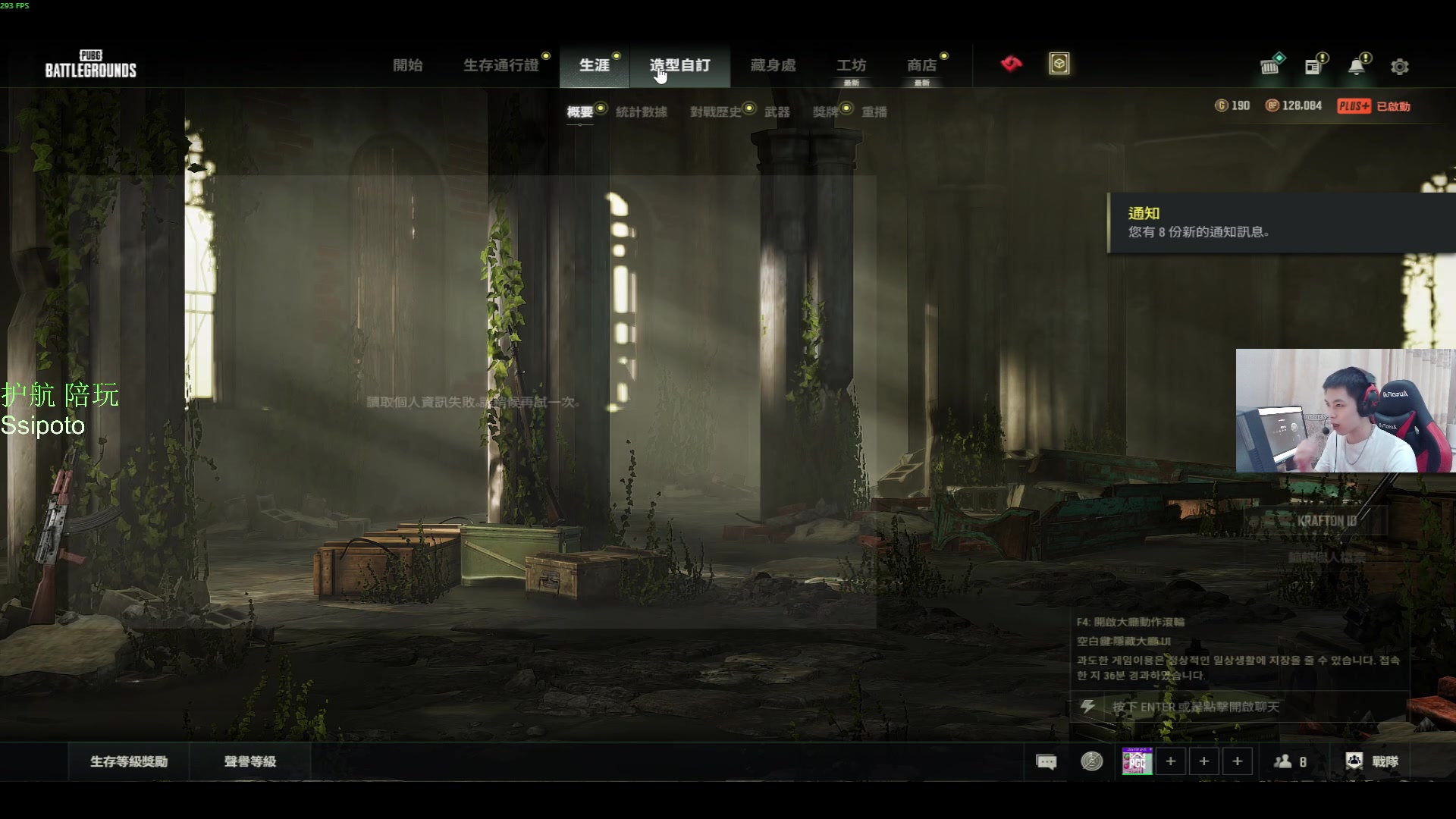 【2025-07-17 19点场】HHao浩浩：【呆猪】三角洲新手