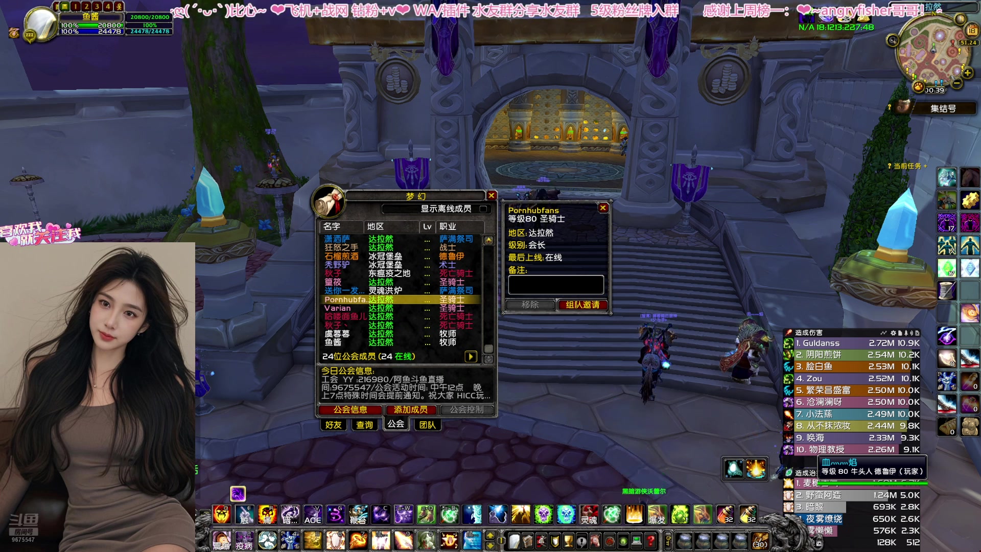 【2025-07-18 00点场】阿鱼鱼鱼鱼呀：❤25HICC第二车怎么牢起来了呢？！❤