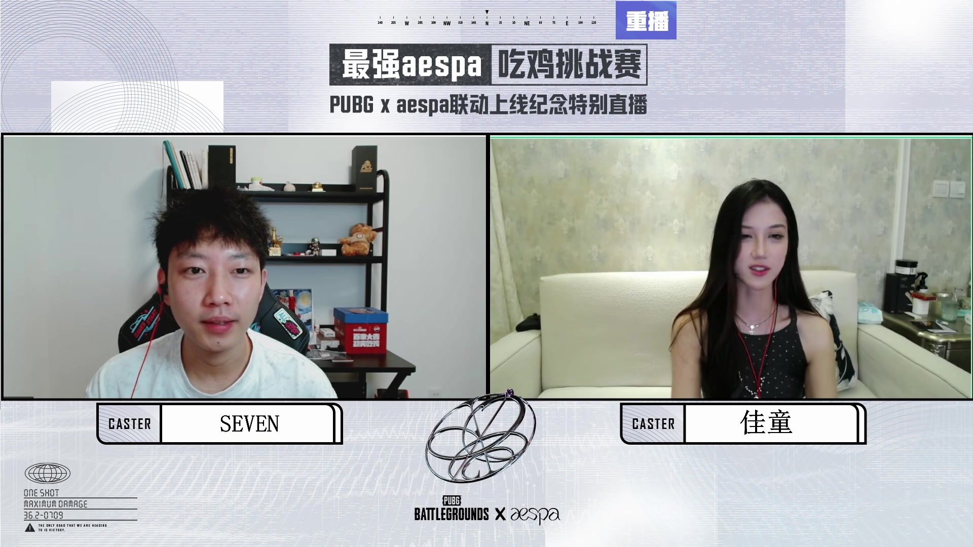 【2025-07-18 11点场】斗鱼吃鸡活动：【PUBG】最强aespa吃鸡挑战赛