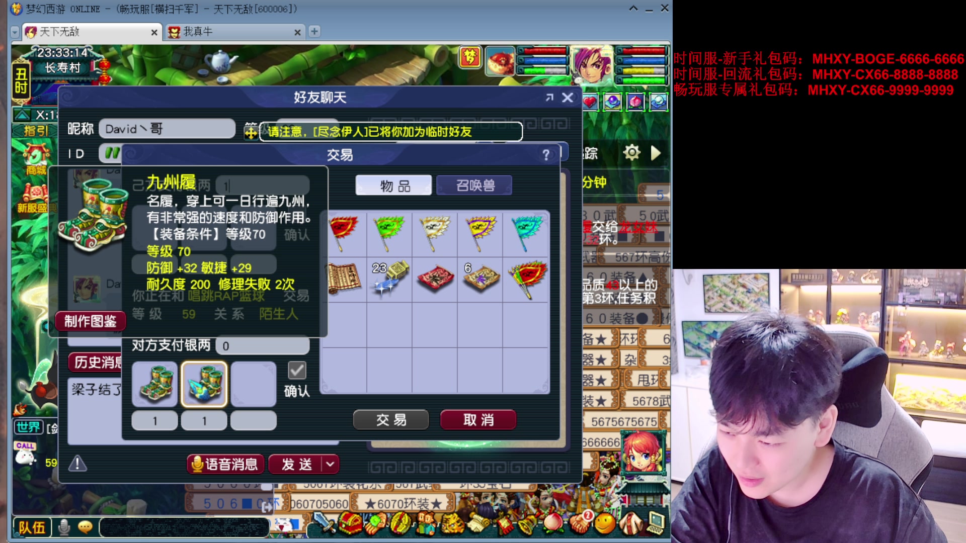 【2025-07-14 23点场】梦幻你波哥：5000亿换超级兽决来了？