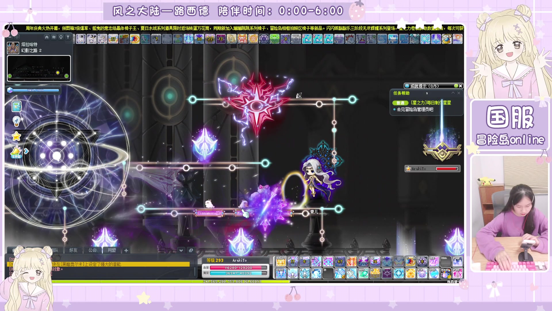 【2025-07-18 02点场】顾青ArakiYoko：青儿：御剑骑士天下无敌