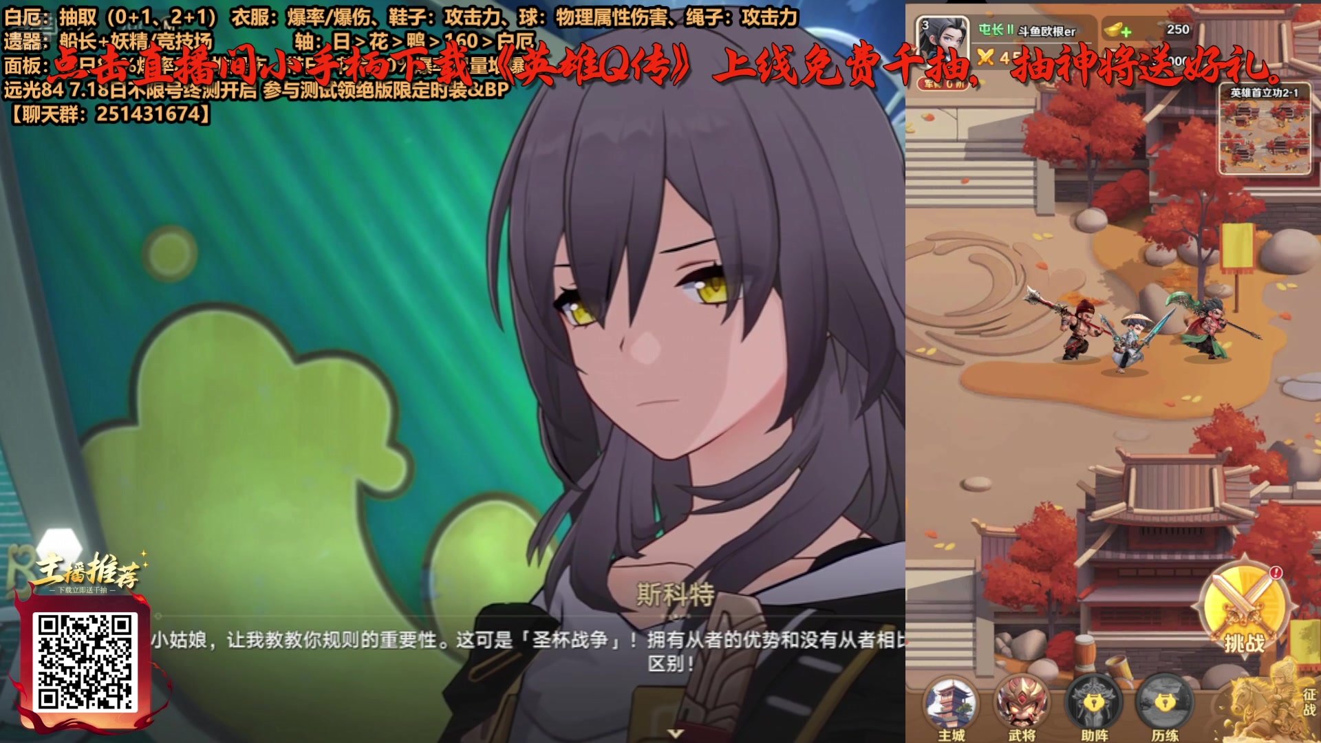【2025-07-17 04点场】欧根er：星铁过剧情中！看看3.4剧情了~