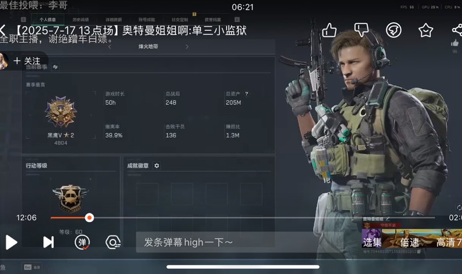 【2025-7-17 15点场】鼠鼠跑刀赛/游戏id：奥特曼姐姐/初始资产：205m