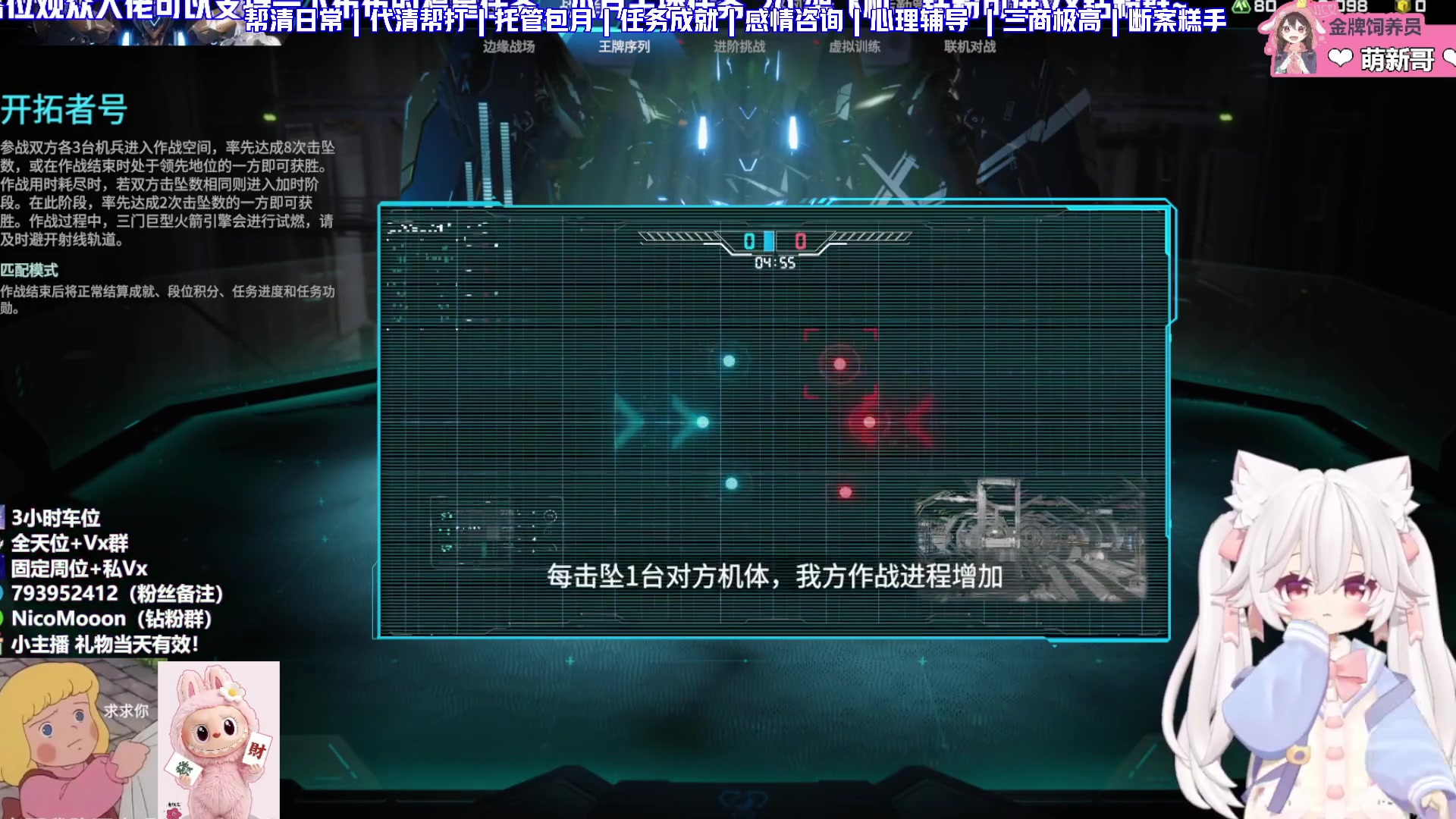 【2025-07-18 08点场】Nico布布子：带粉上车❤7.17星痕为誓 携手共鸣！