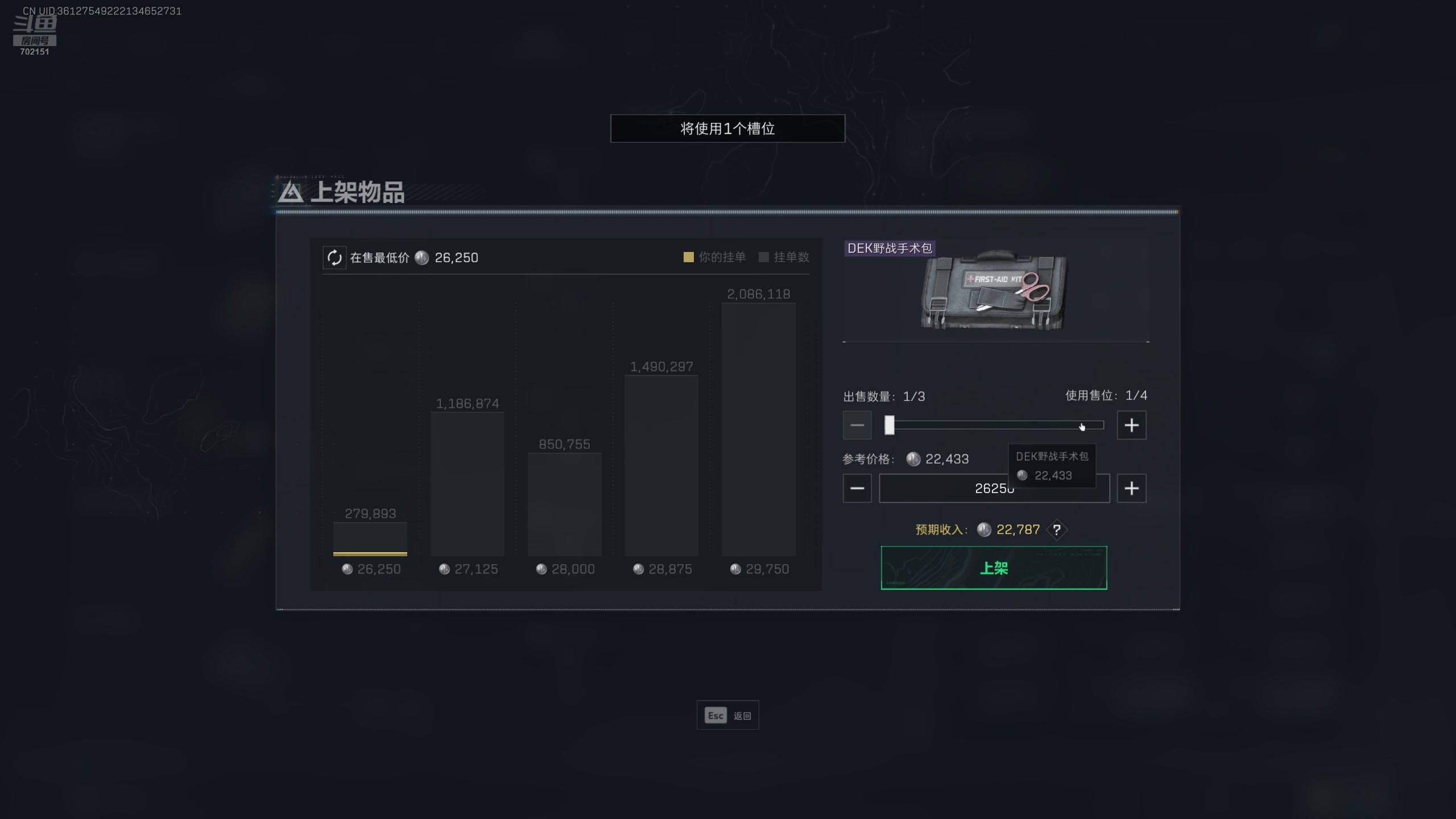 【2025-07-18 18点场】GY阳哥：三角洲 冲刺8亿跑刀赛