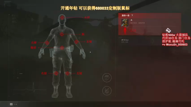 【2025-07-16 08点场】大姨Nidayi：【大姨】已完成5个33