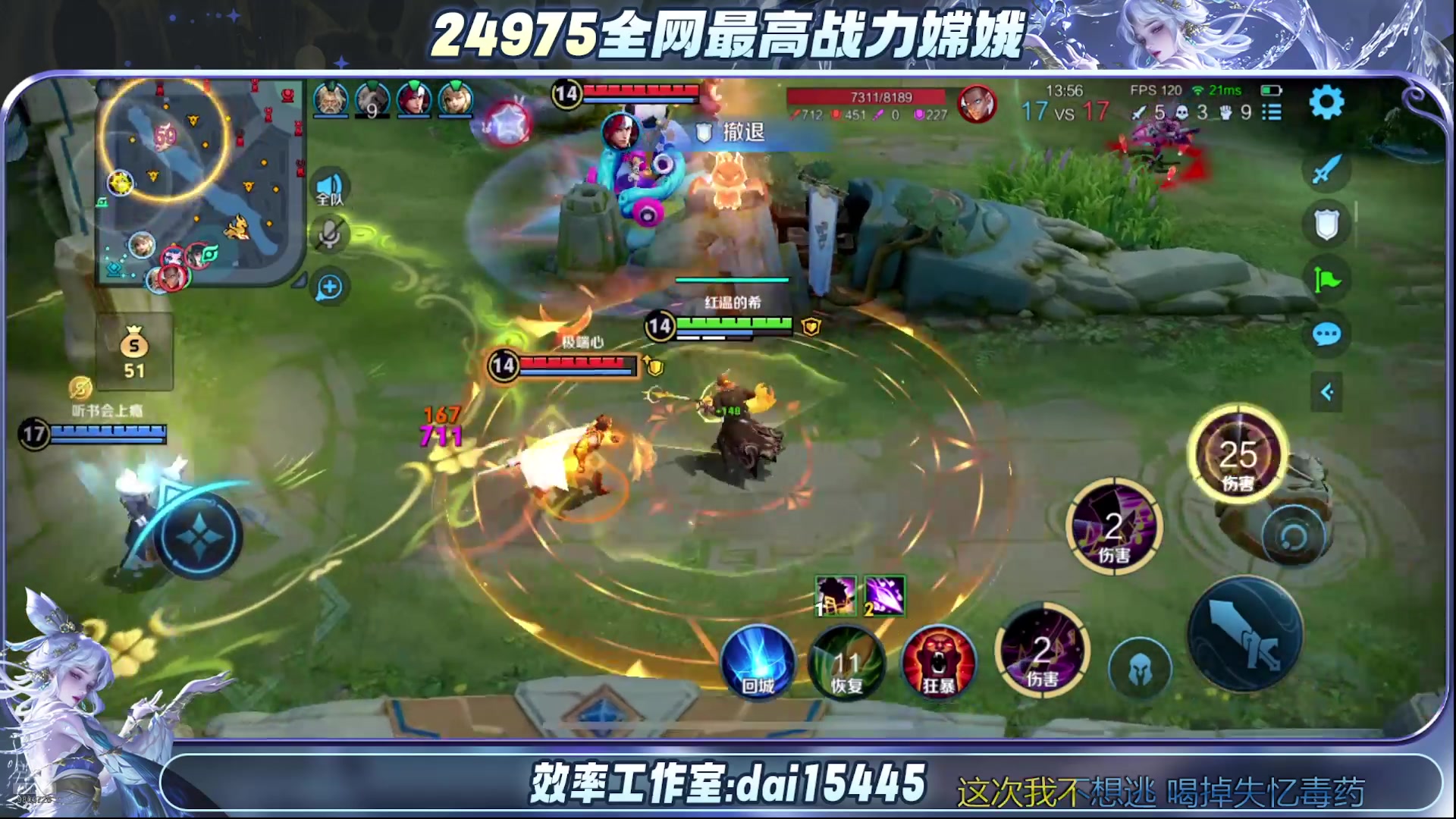 【2025-07-17 23点场】小小娥1：7月好运来 来 来