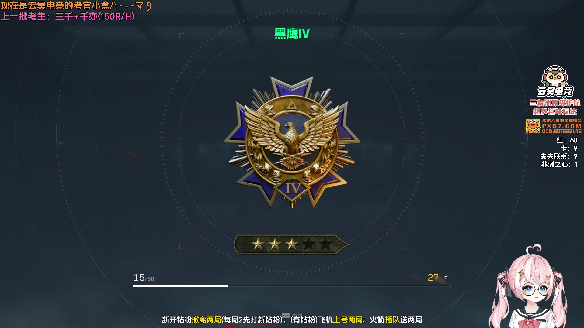 【2025-07-18 17点场】小盒子o3o：下一颗非洲之心什么时候出呀