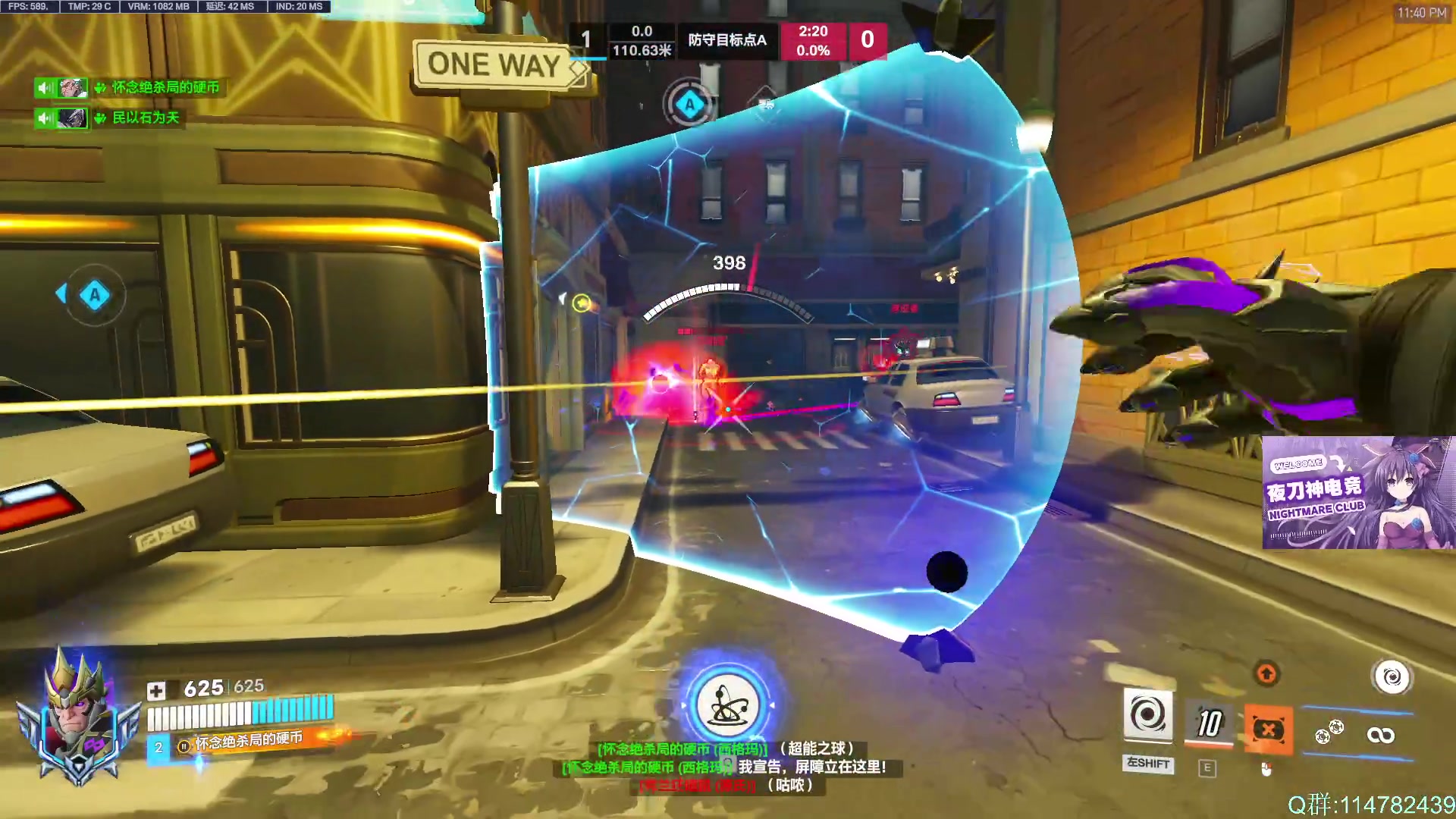 【2025-07-17 23点场】训练把场机器人：前OWL职业选手教你玩T！不懂就问！