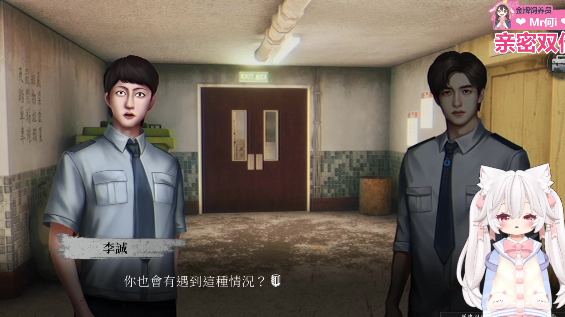 【2025-07-13 11点场】Nico布布子：布布❤带粉上车，天菜统帅！