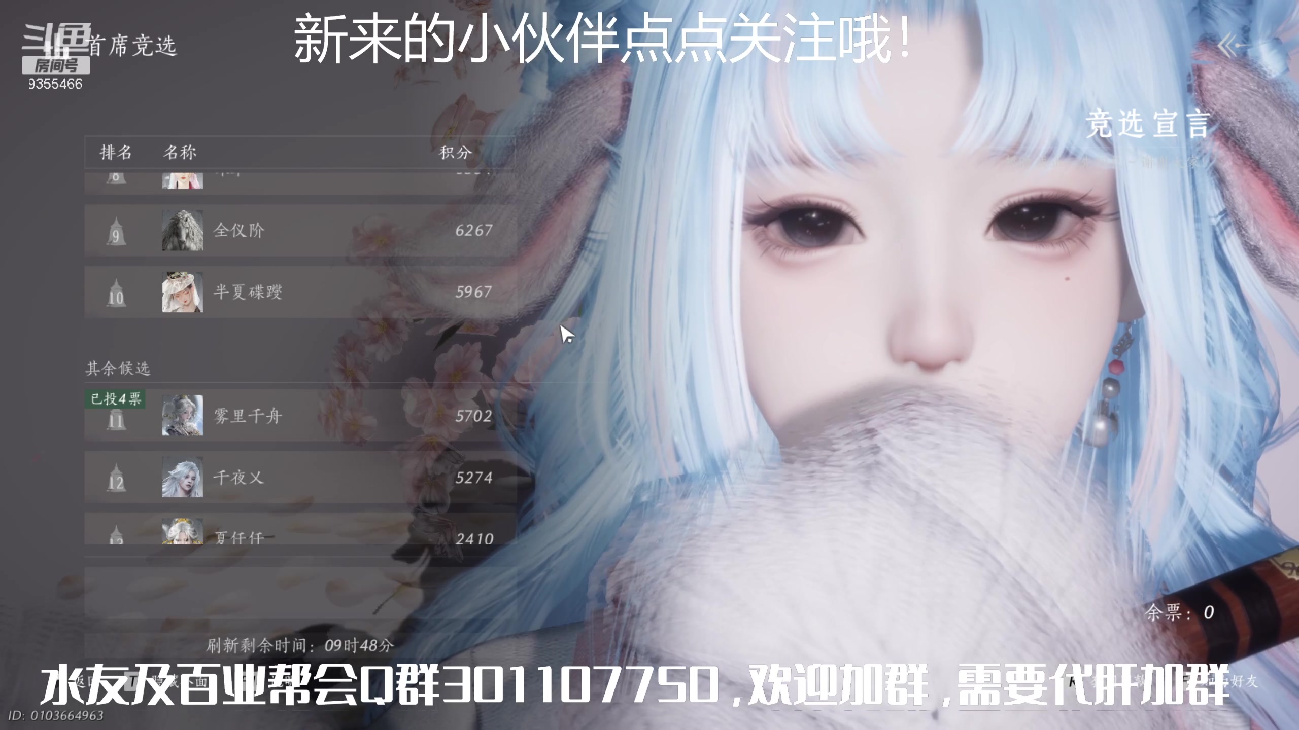 【2025-07-13 13点场】黑暗龙魔：燕云十六声日常肝