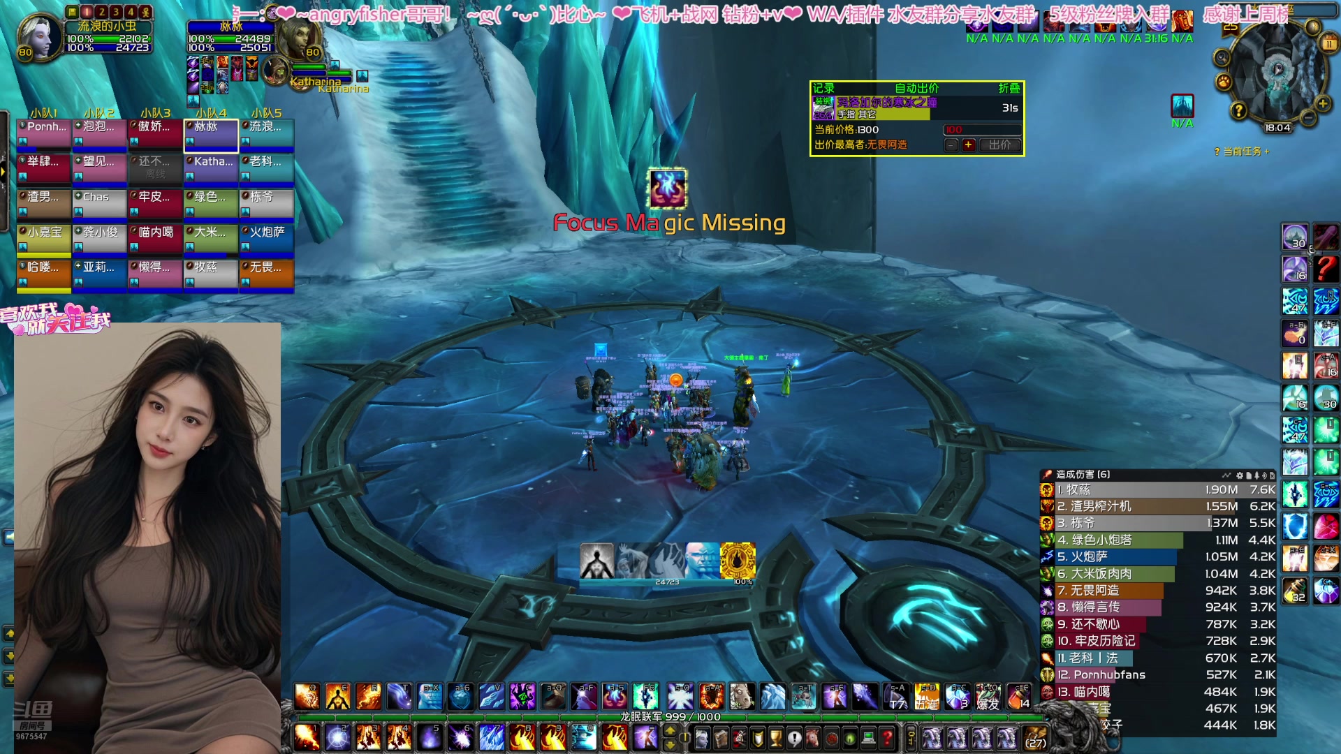 【2025-07-11 17点场】阿鱼鱼鱼鱼呀：❤是开CTM呢还是开熊猫人？❤