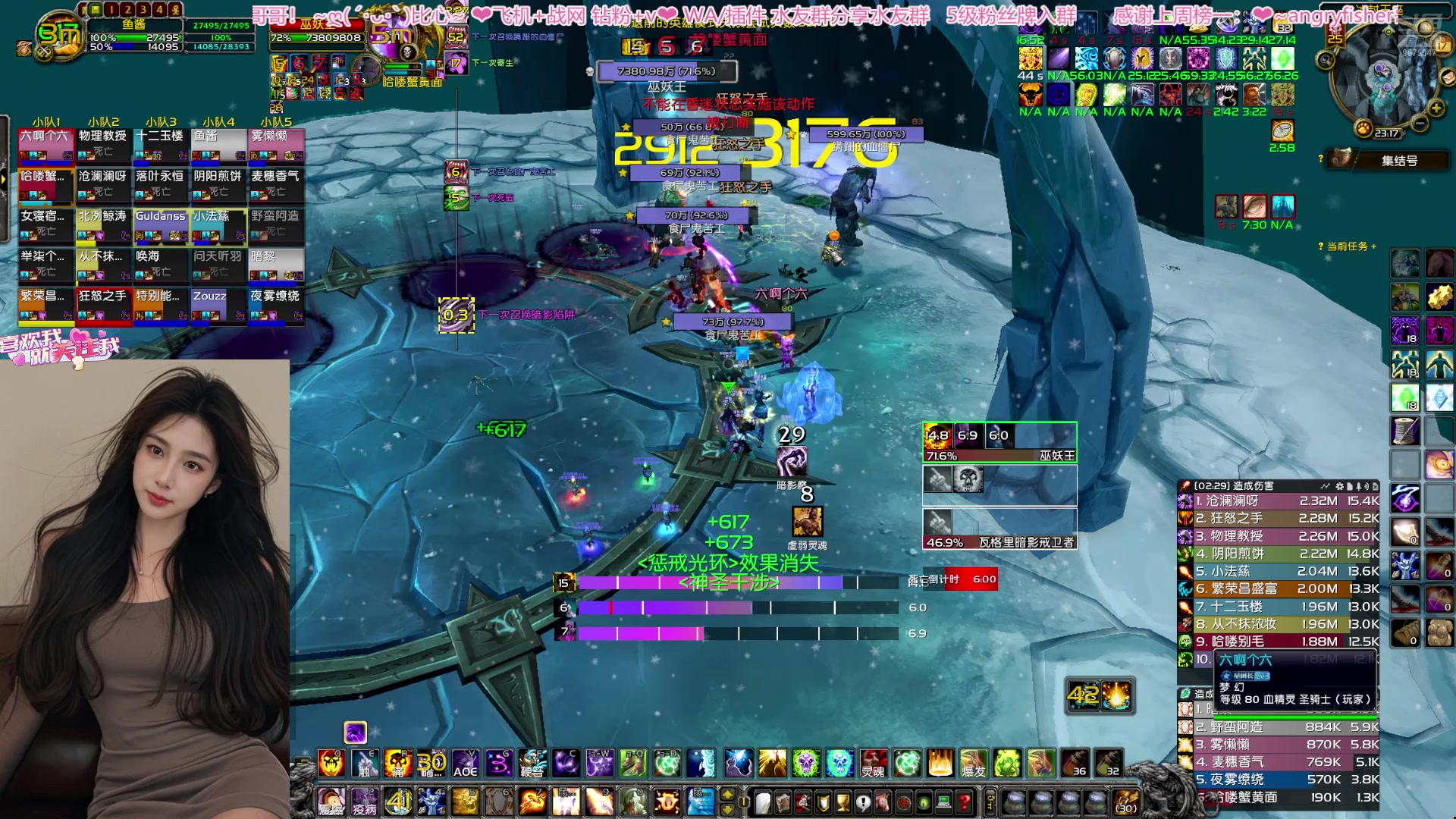 【2025-07-17 22点场】阿鱼鱼鱼鱼呀：❤25HICC第二车怎么牢起来了呢？！❤