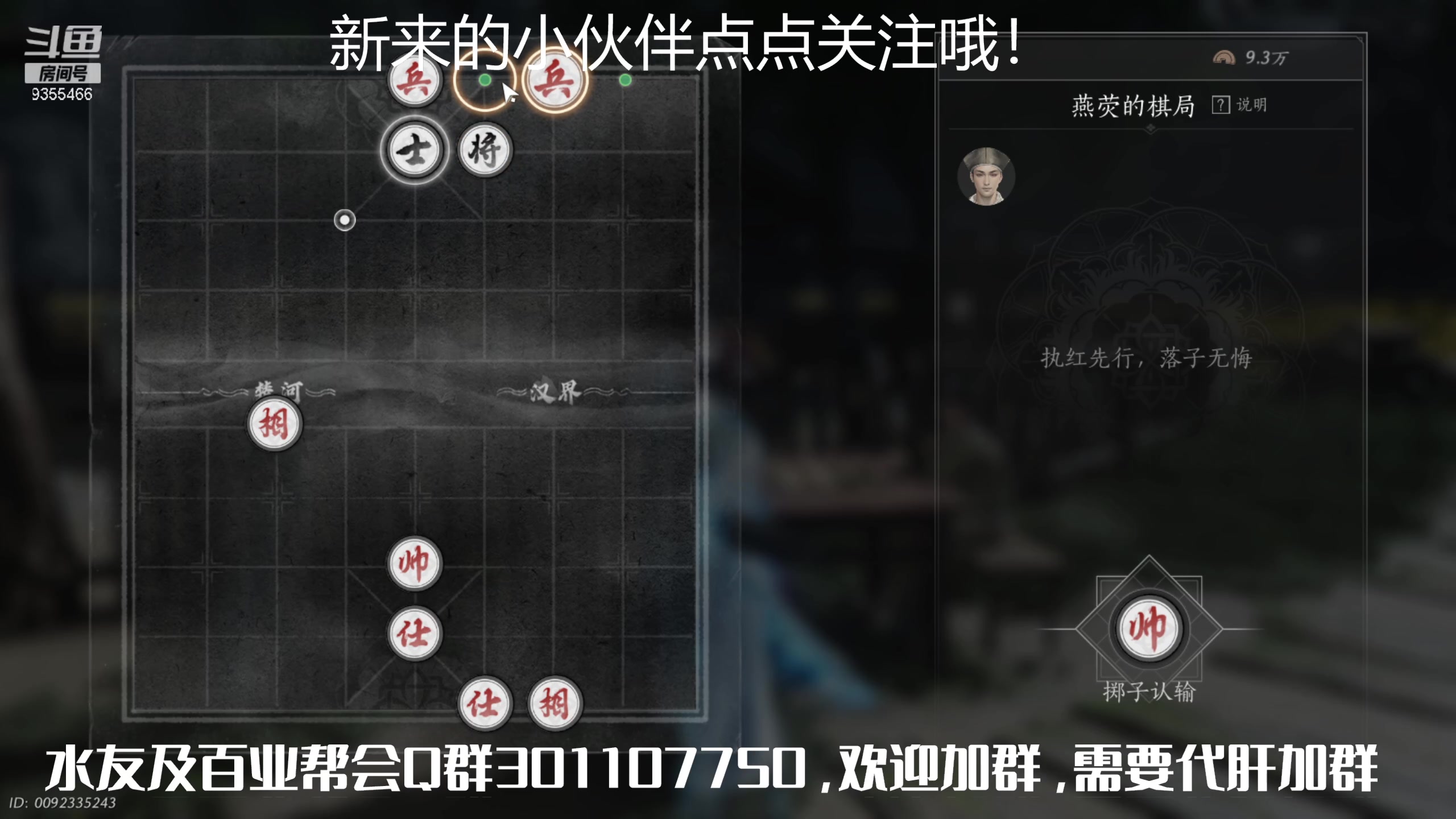 【2025-07-17 13点场】黑暗龙魔：燕云十六声日常肝