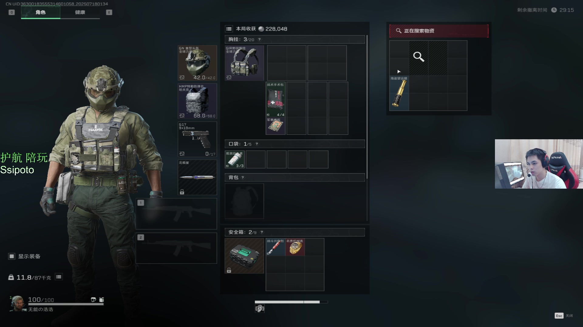 【2025-07-18 01点场】HHao浩浩：【呆猪】三角洲新手