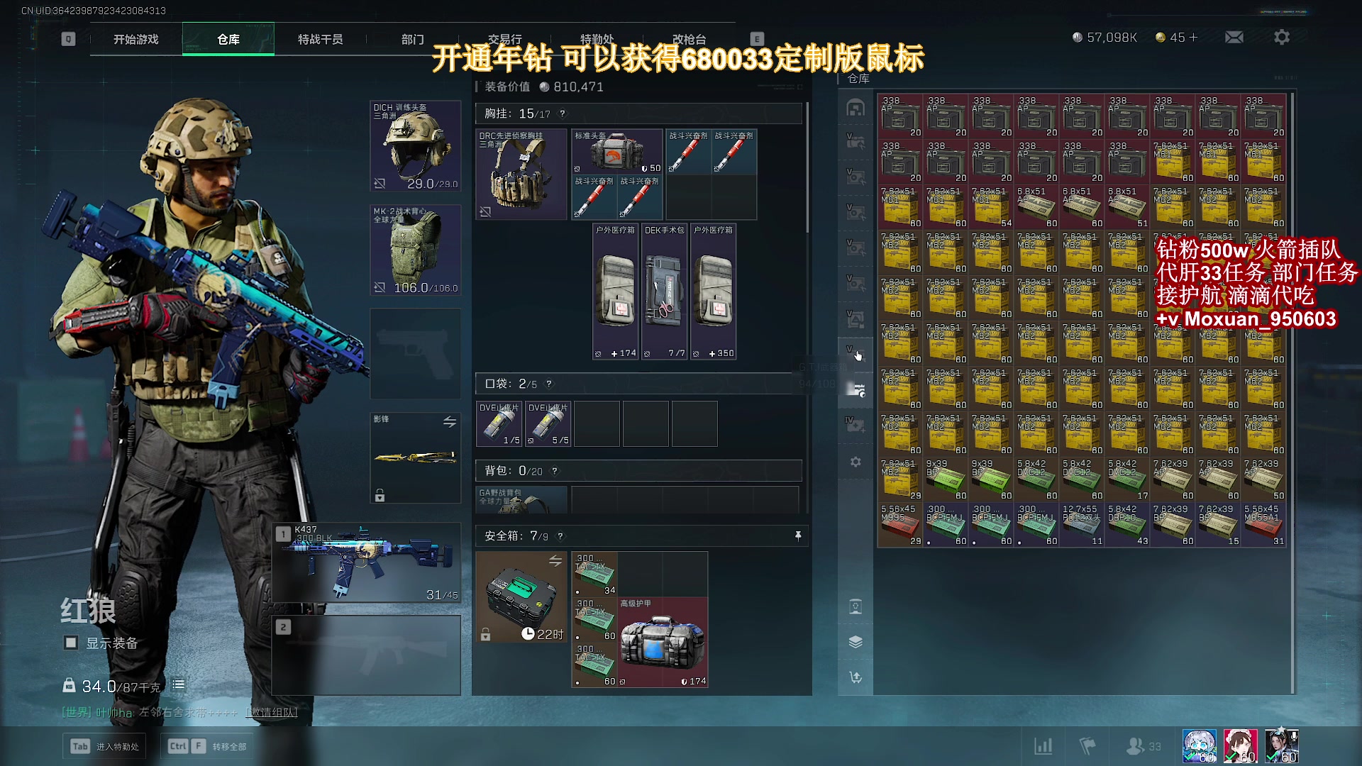 【2025-07-15 23点场】大姨Nidayi：【大姨】已完成5个33