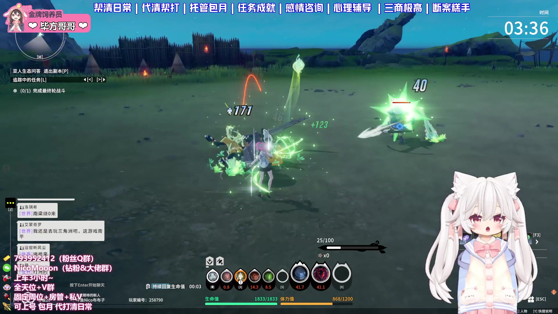 【2025-07-17 18点场】Nico布布子：带粉上车❤7.17星痕为誓 携手共鸣！