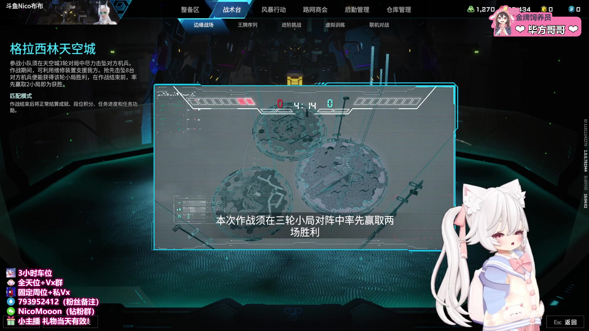 【2025-07-13 15点场】Nico布布子：布布❤带粉上车，天菜统帅！