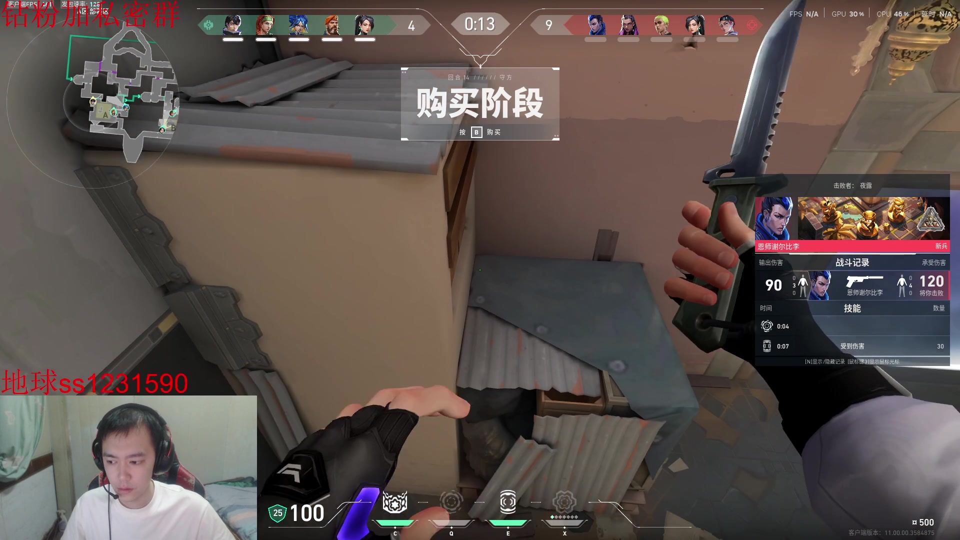 【2025-07-18 21点场】14德莱文：MobaFps全能型选手