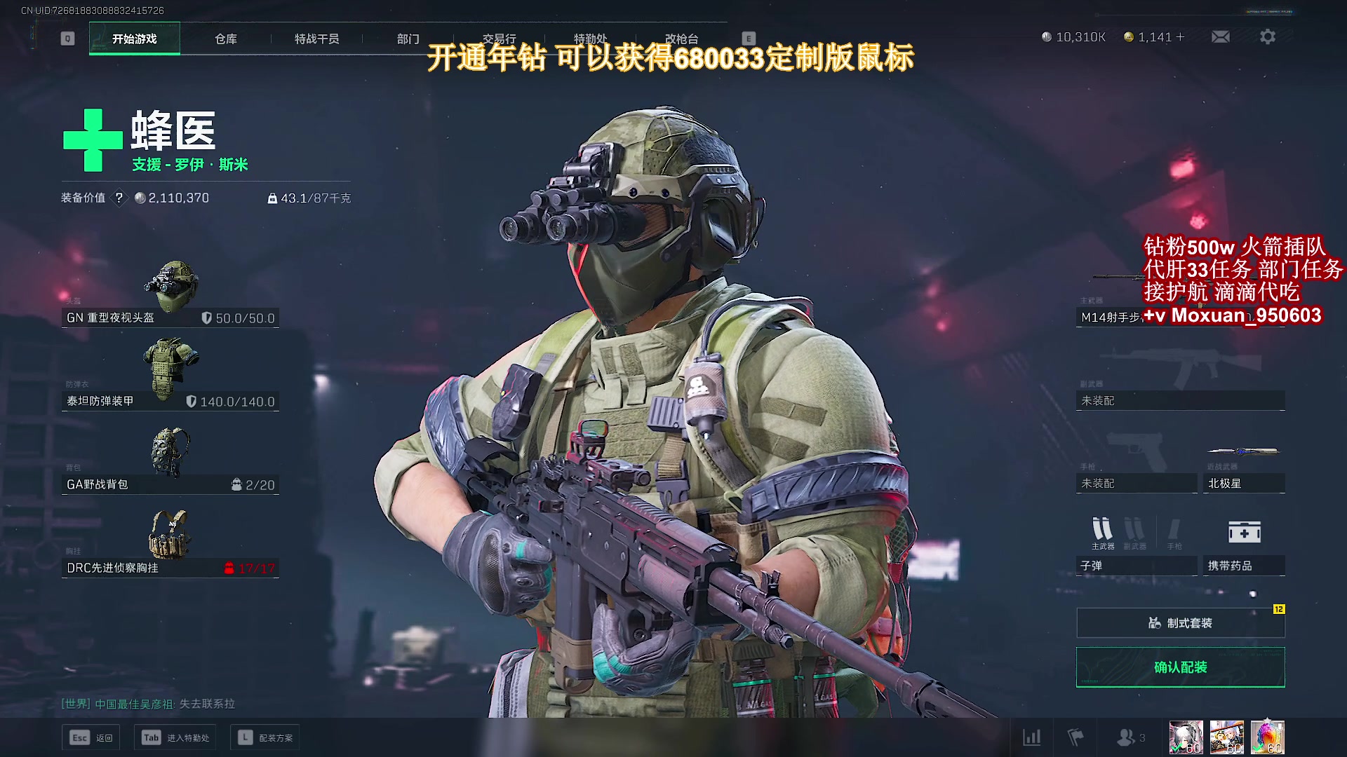 【2025-07-15 20点场】大姨Nidayi：【大姨】已完成4个33 第五个失去联系中