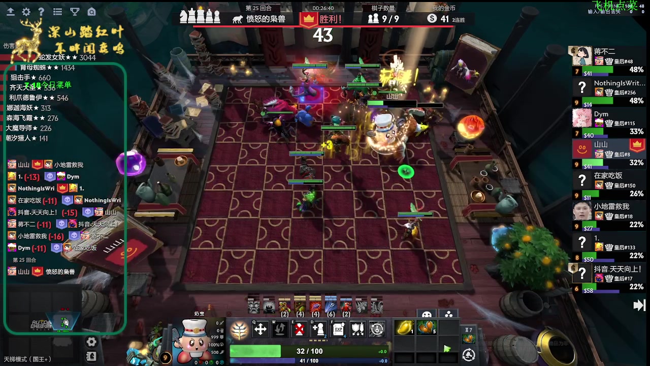 【2025-07-18 09点场】深山老湿爱上林正英：播会一点看A组比赛!