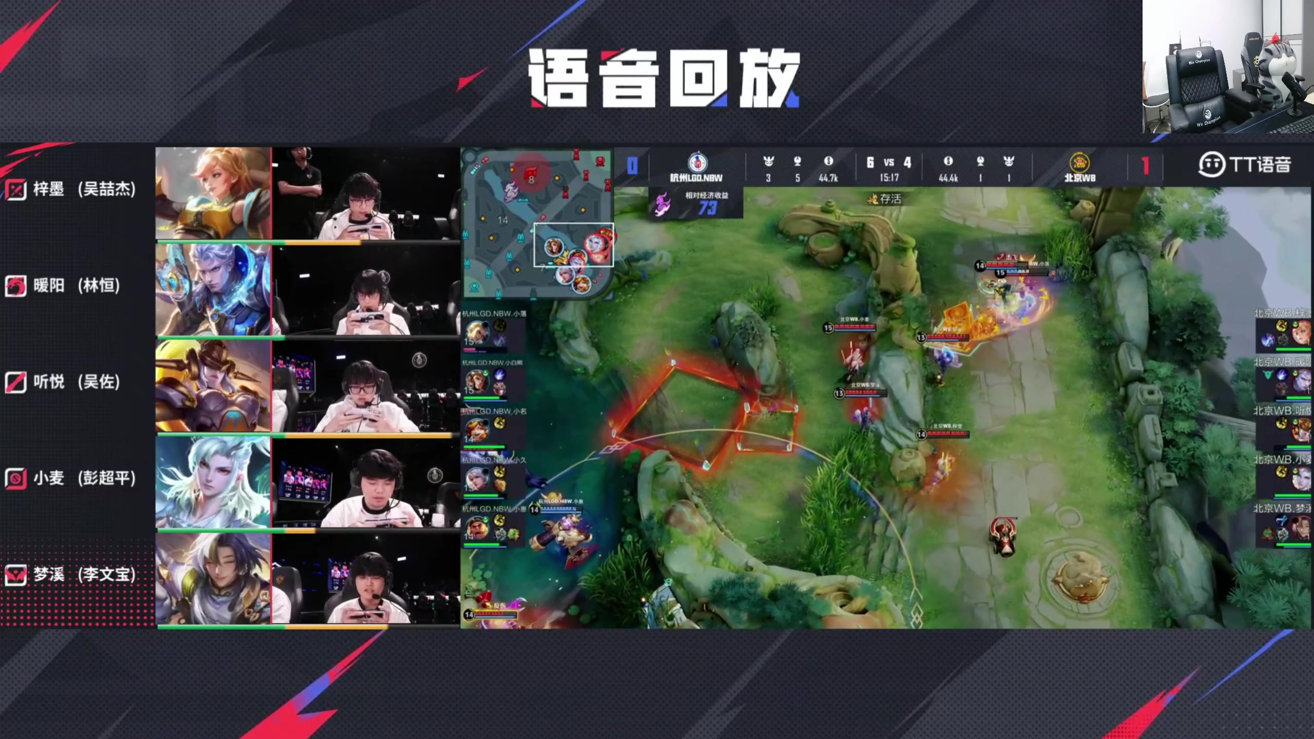 【2025-07-18 17点场】北笙：北笙解说KPL夏季赛