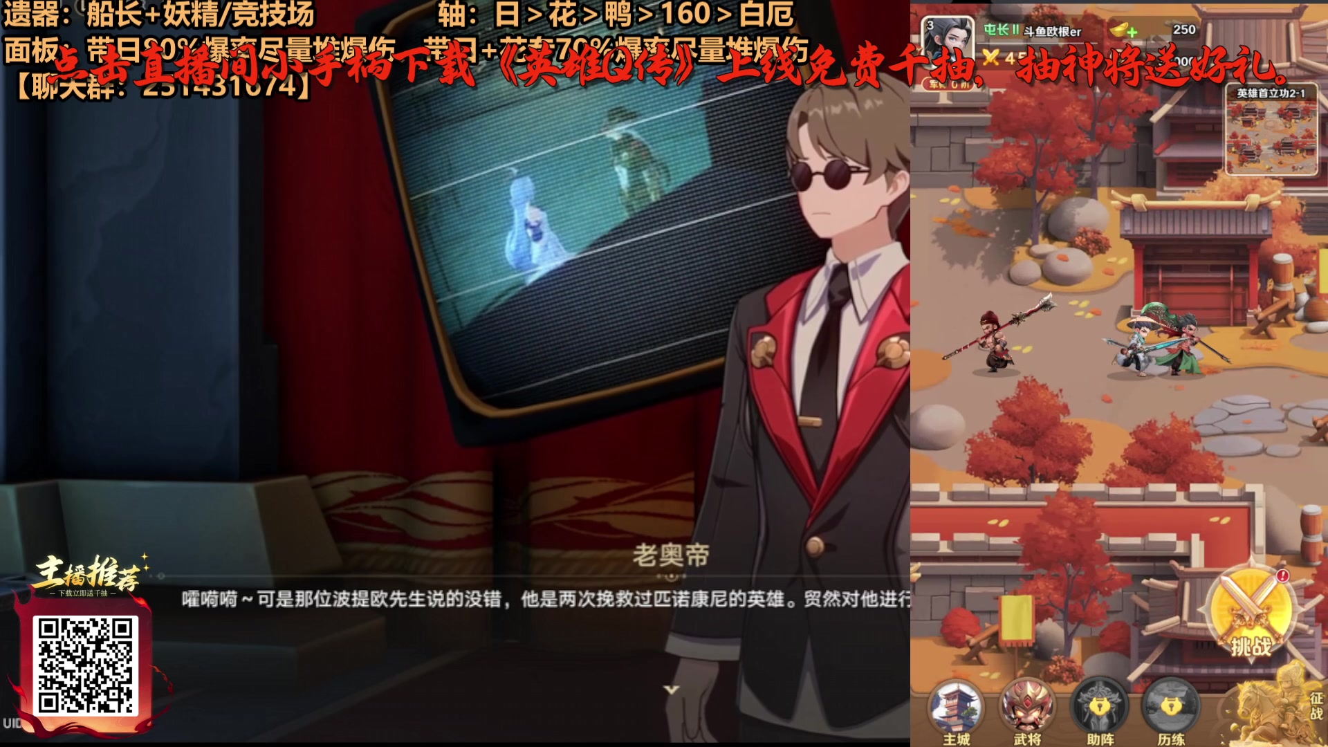 【2025-07-15 07点场】欧根er：星铁3,4剧情看一看过一过了~saber