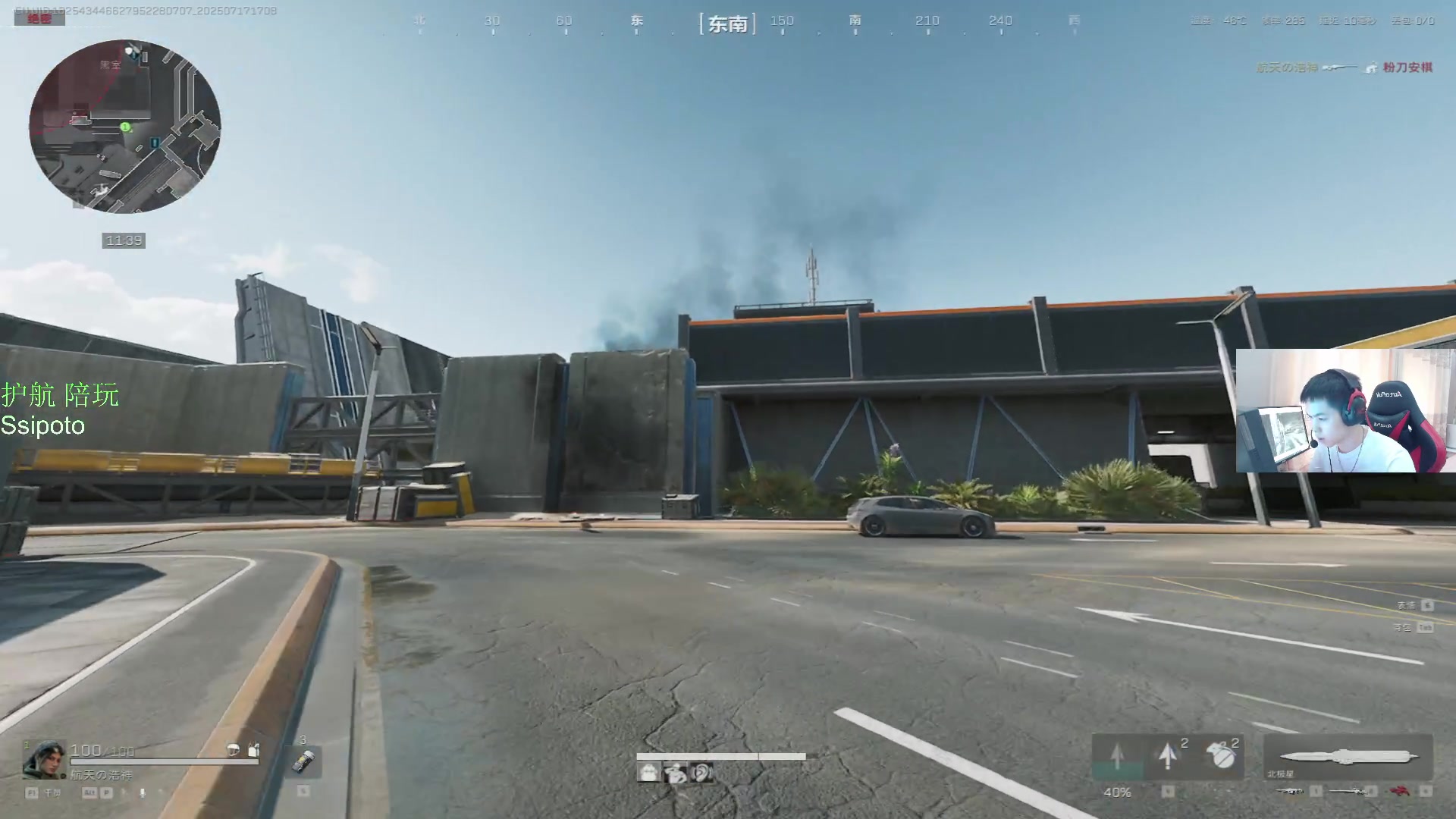 【2025-07-17 16点场】HHao浩浩：【呆猪】三角洲新手