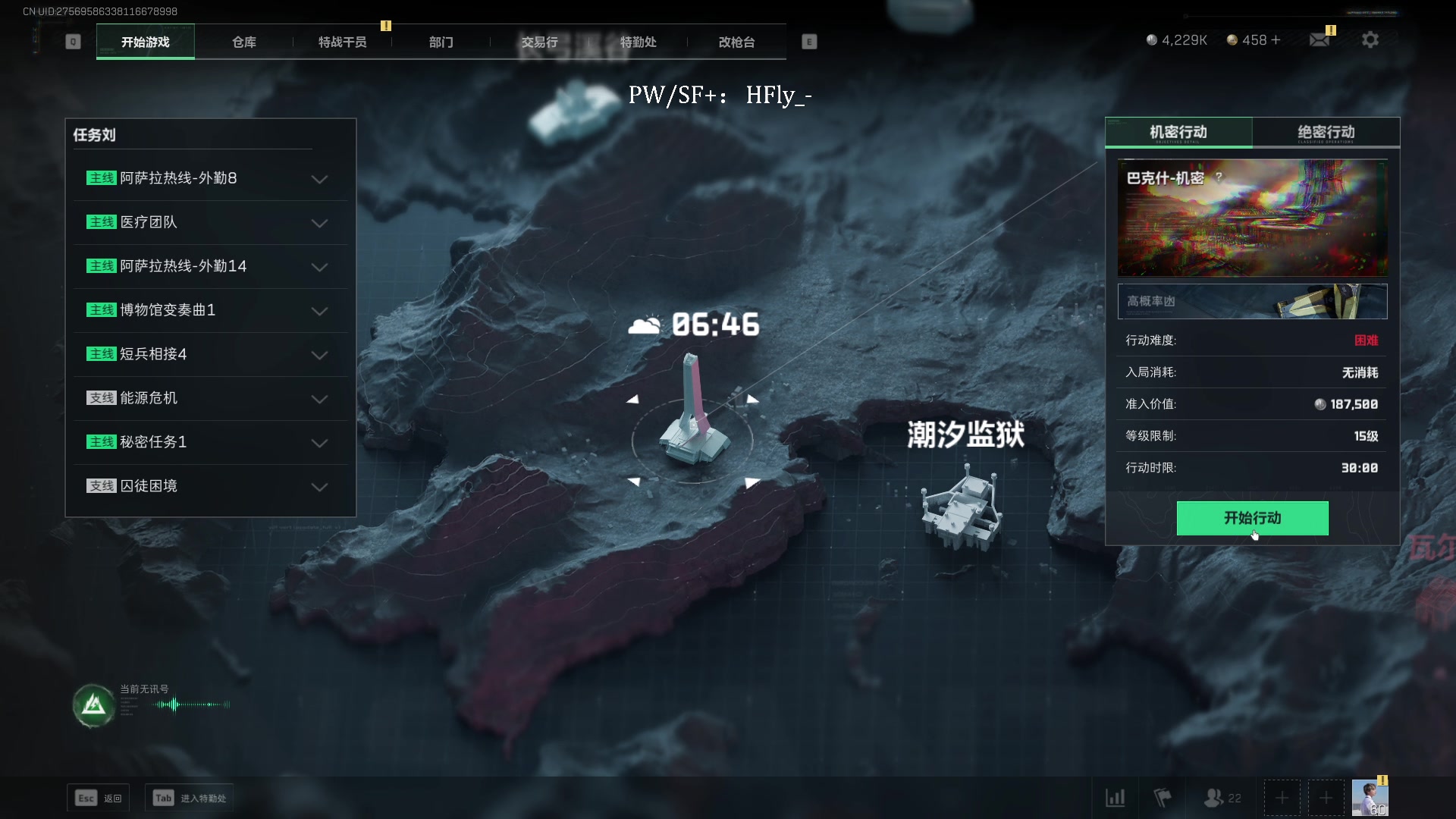 【2025-07-17 22点场】在下黄复来：【黄复来】洲劫轮！！