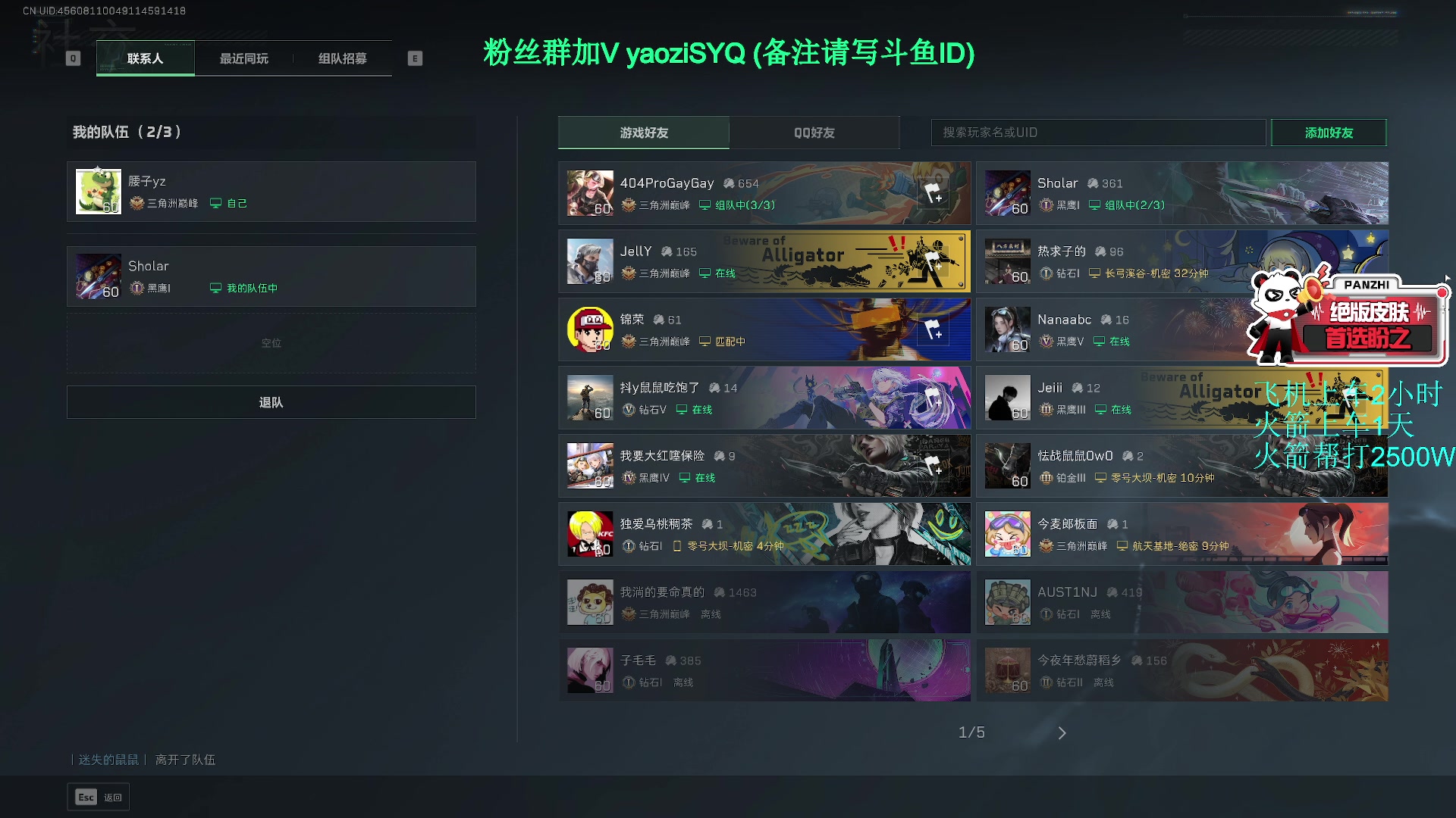 【2025-07-17 14点场】Zy丶腰子：红狼帅的要命,真的!