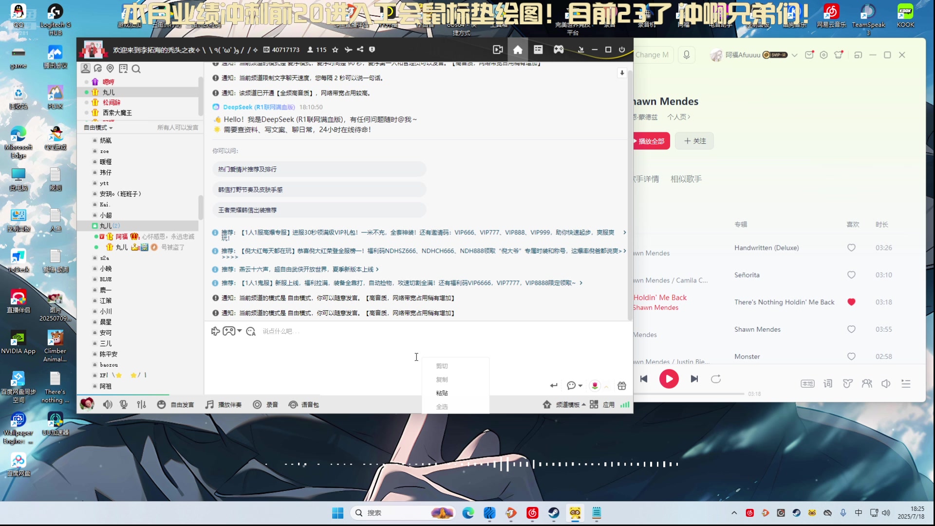 【2025-07-18 17点场】阿福Afuuu：唱歌好听的人里面三角洲最厉害的主播